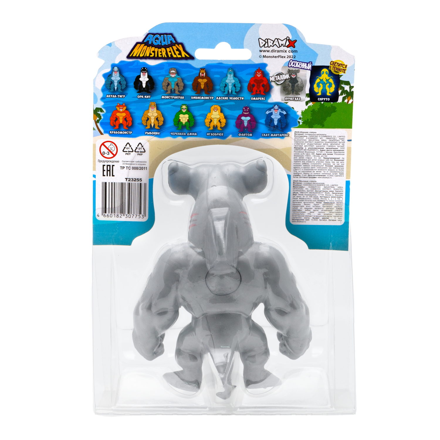 1Toy Игрушка для мальчика, тянучка монстр MONSTER FLEX AQUA, антистресс, 14 видов в ассортименте