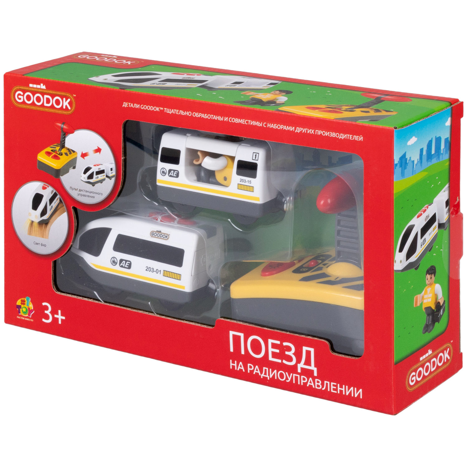 Поезд на пульте управления 1TOY Goodok для железной дороги