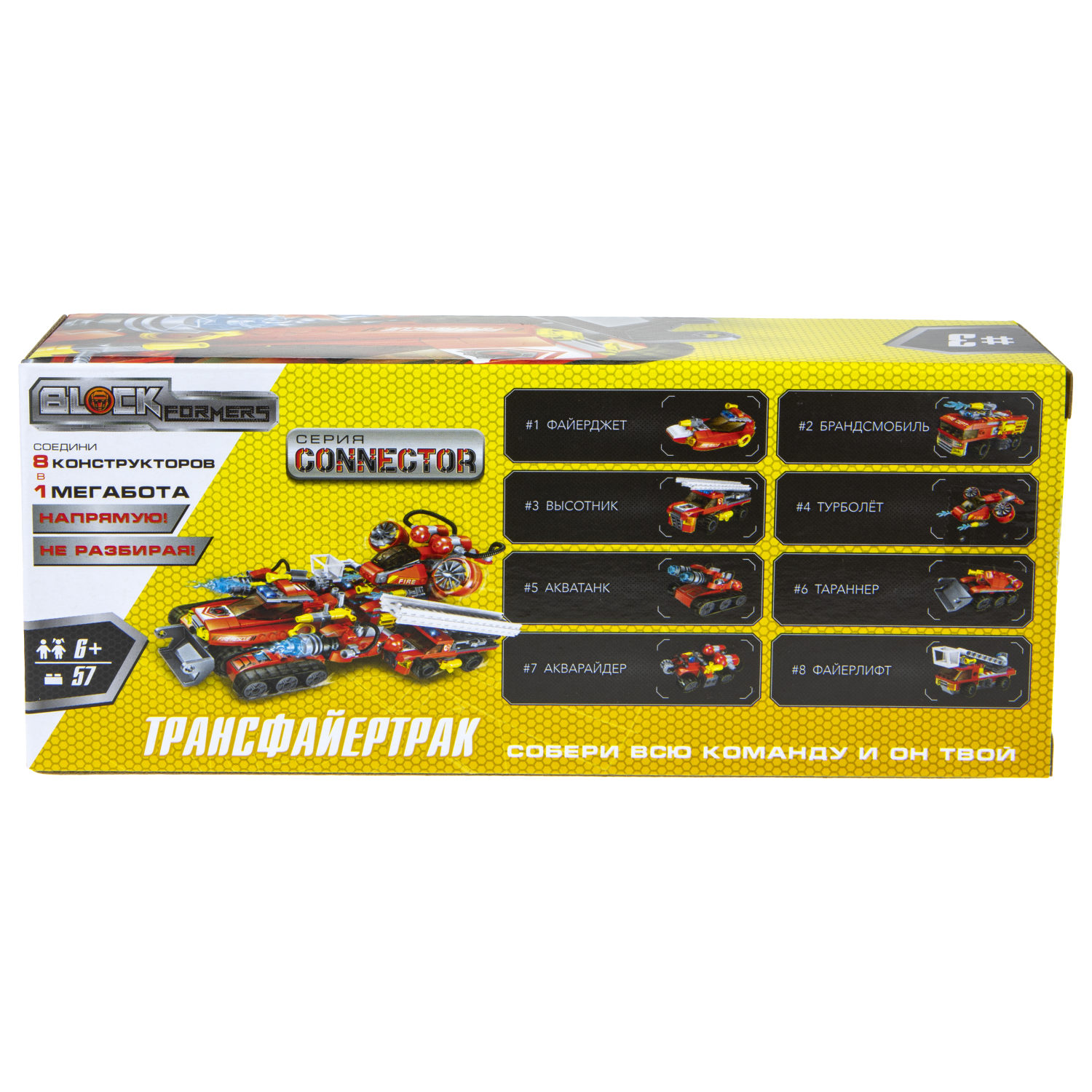 Конструктор  Трансформер BLOCKFORMERS конструктор "Трансфайертрак" Cерия CONNECTOR, 8 видов на выбор