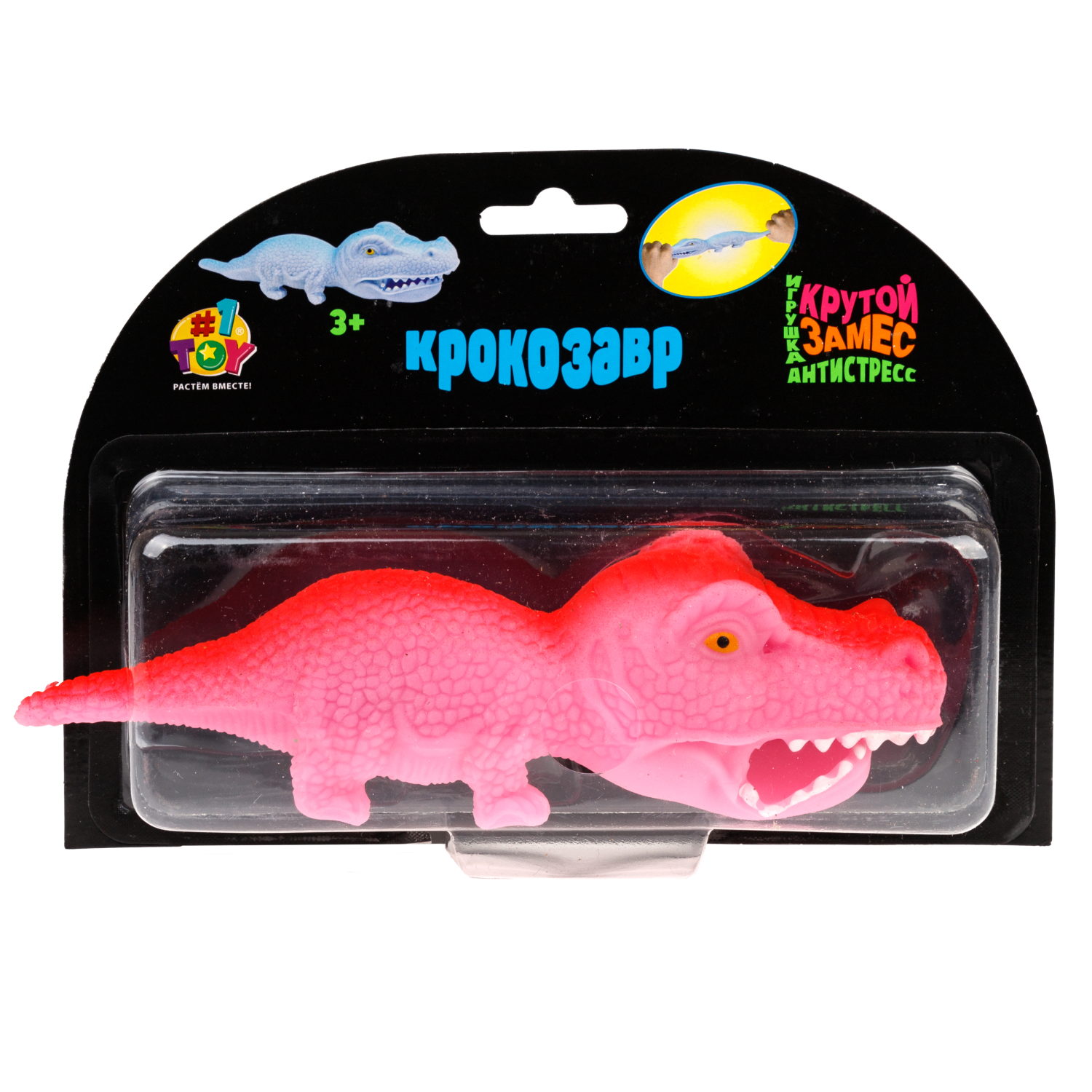 Игрушка-антистресс 1TOY Крутой замес «Крокозавр», розовый