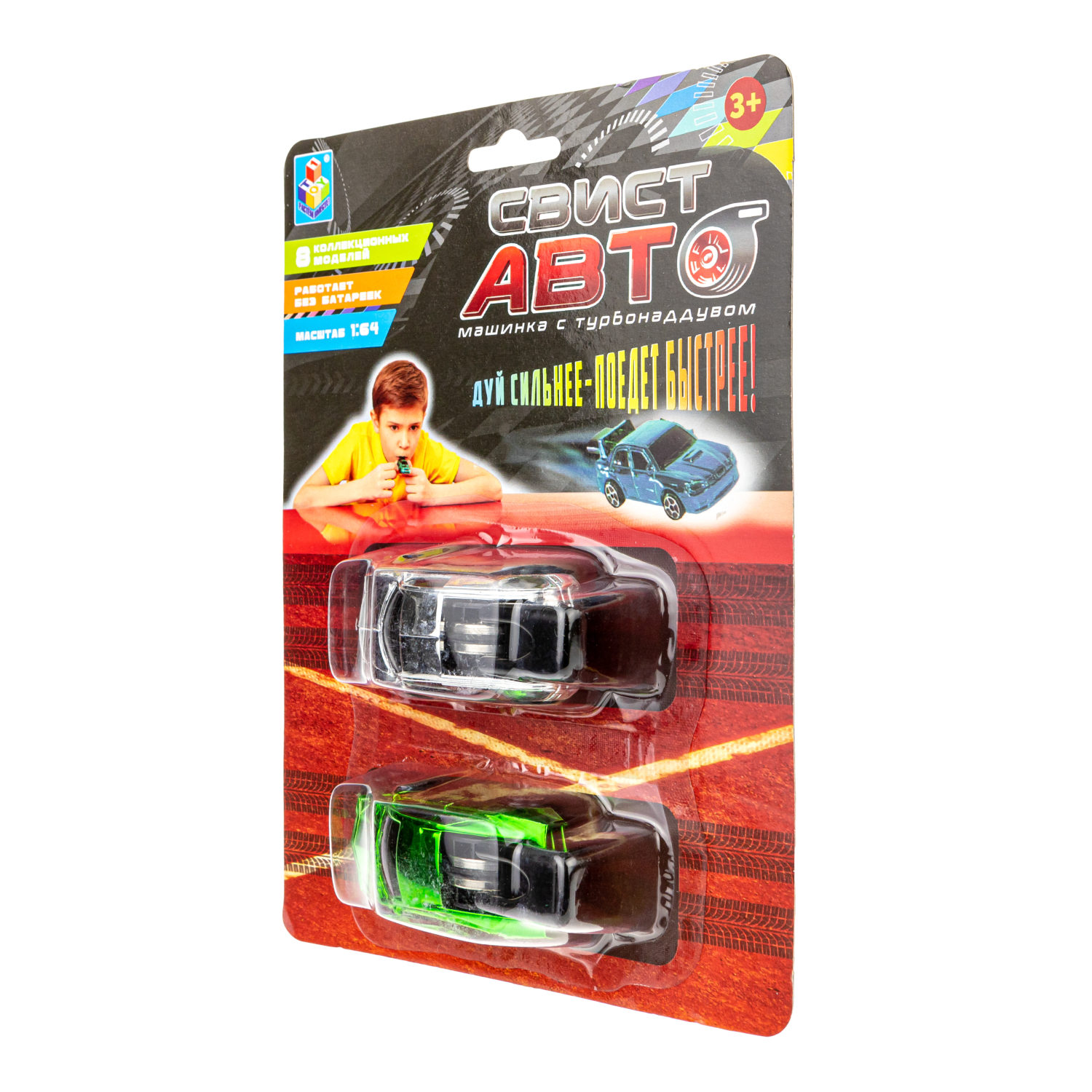 1Toy Свист-авто машинки 8 см * 2 шт., ассорт.