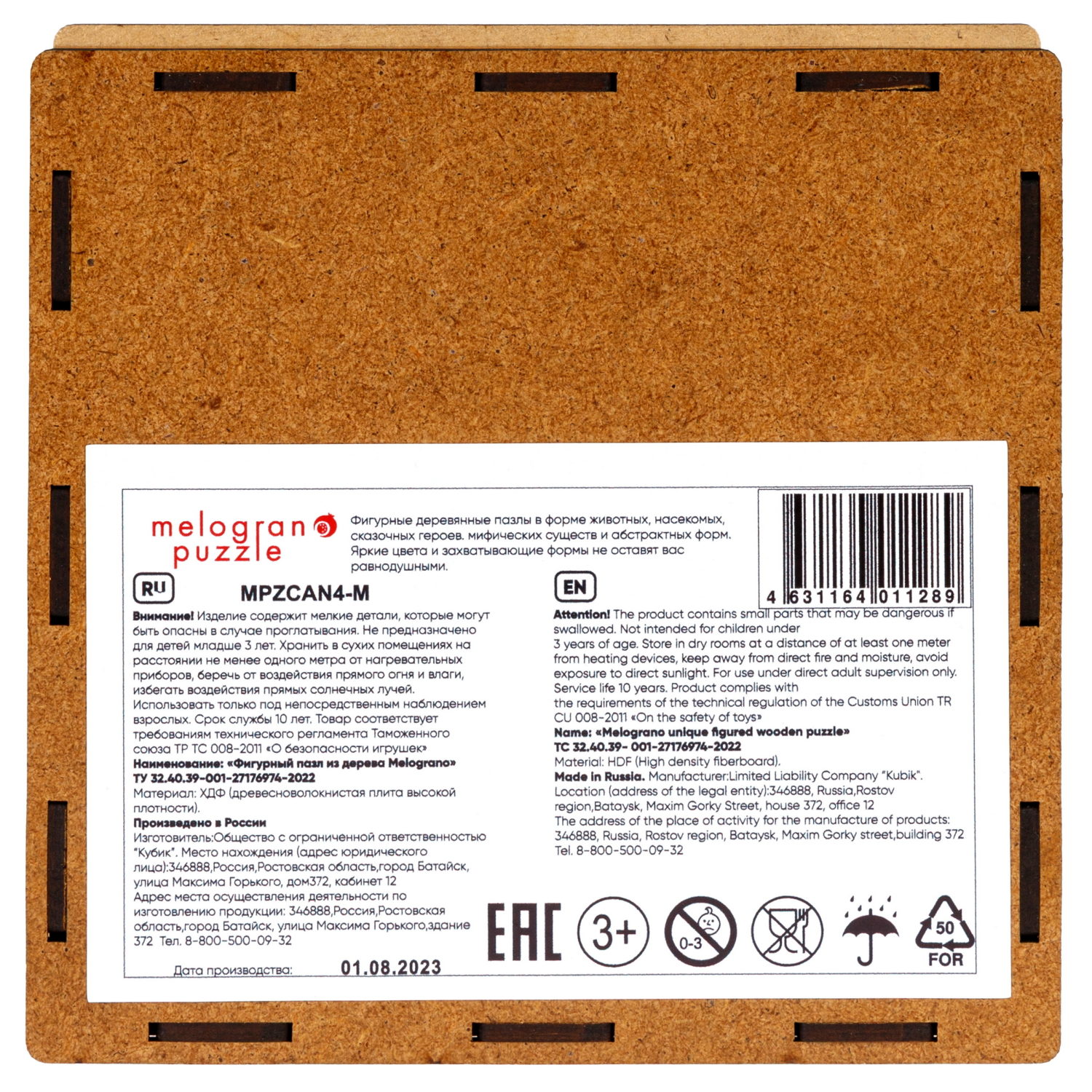 Пазлы Collection Animals Лилу, 55 деталей