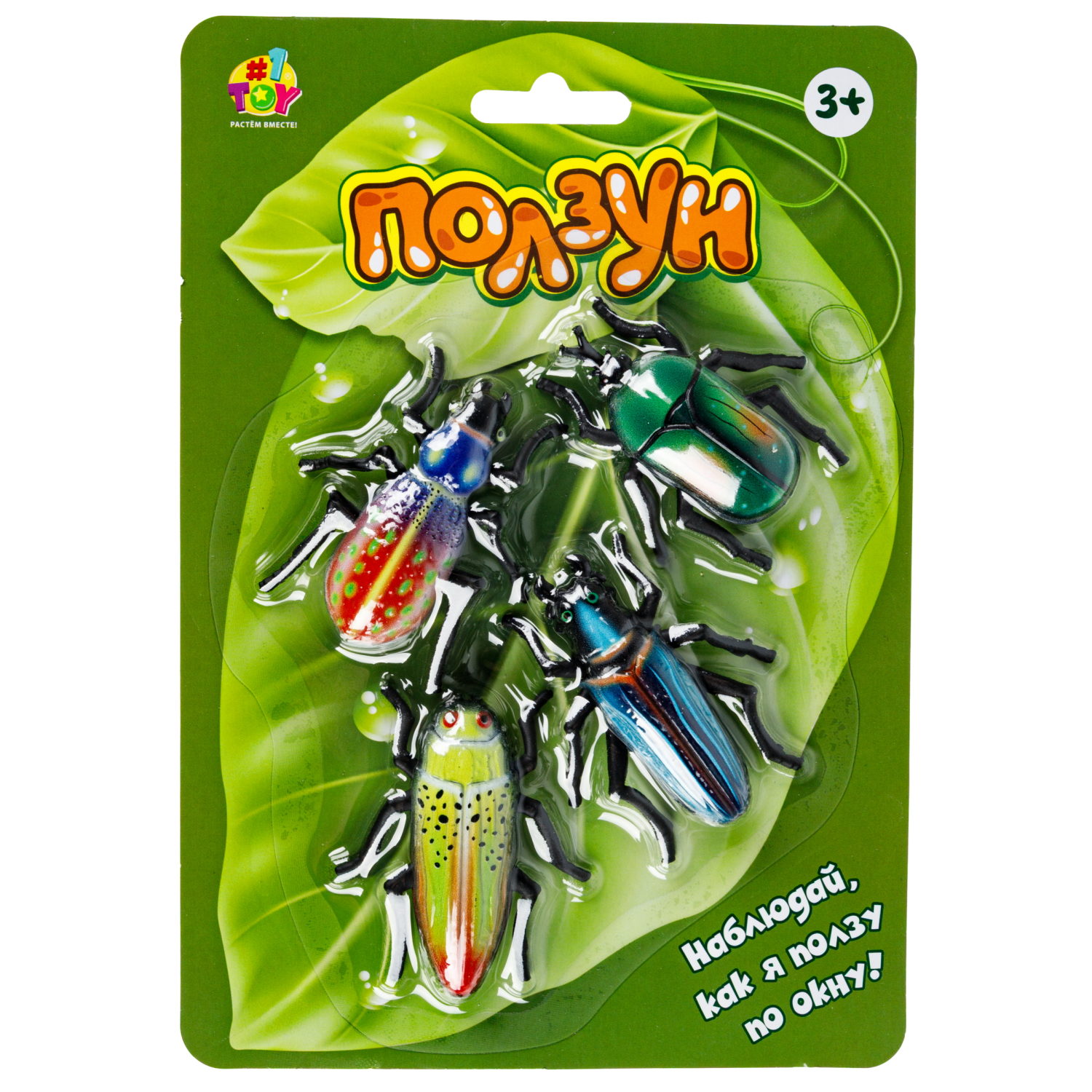 Насекомые игрушки 1TOY Ползун Жуки