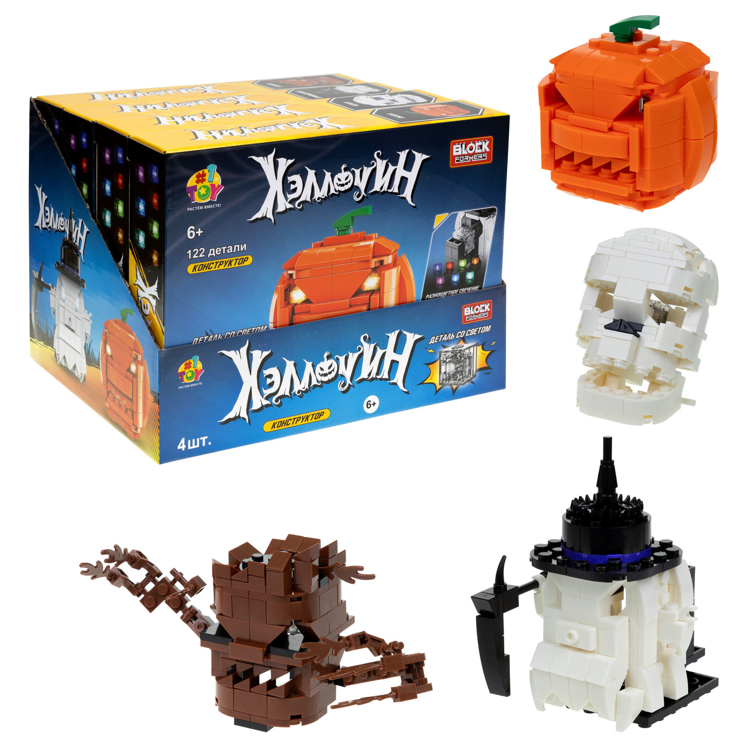 Светящийся 3d конструктор Blockformers Хэллоуин 1TOY игрушка для мальчиков, девочек, хэллоуин декор