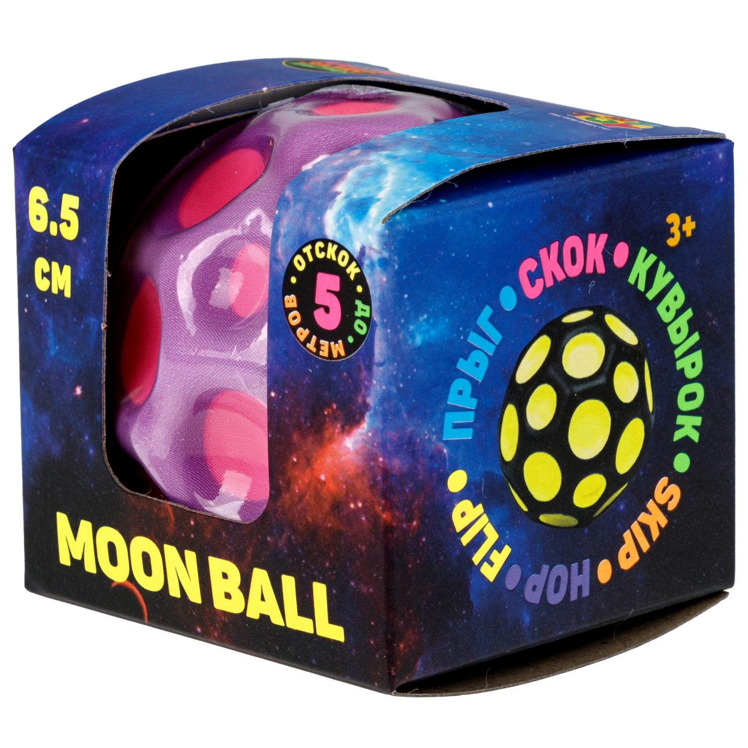 Мяч 1TOY Крутой замес Moon Ball классический, 6,5 см, 6 цветов в ассортименте