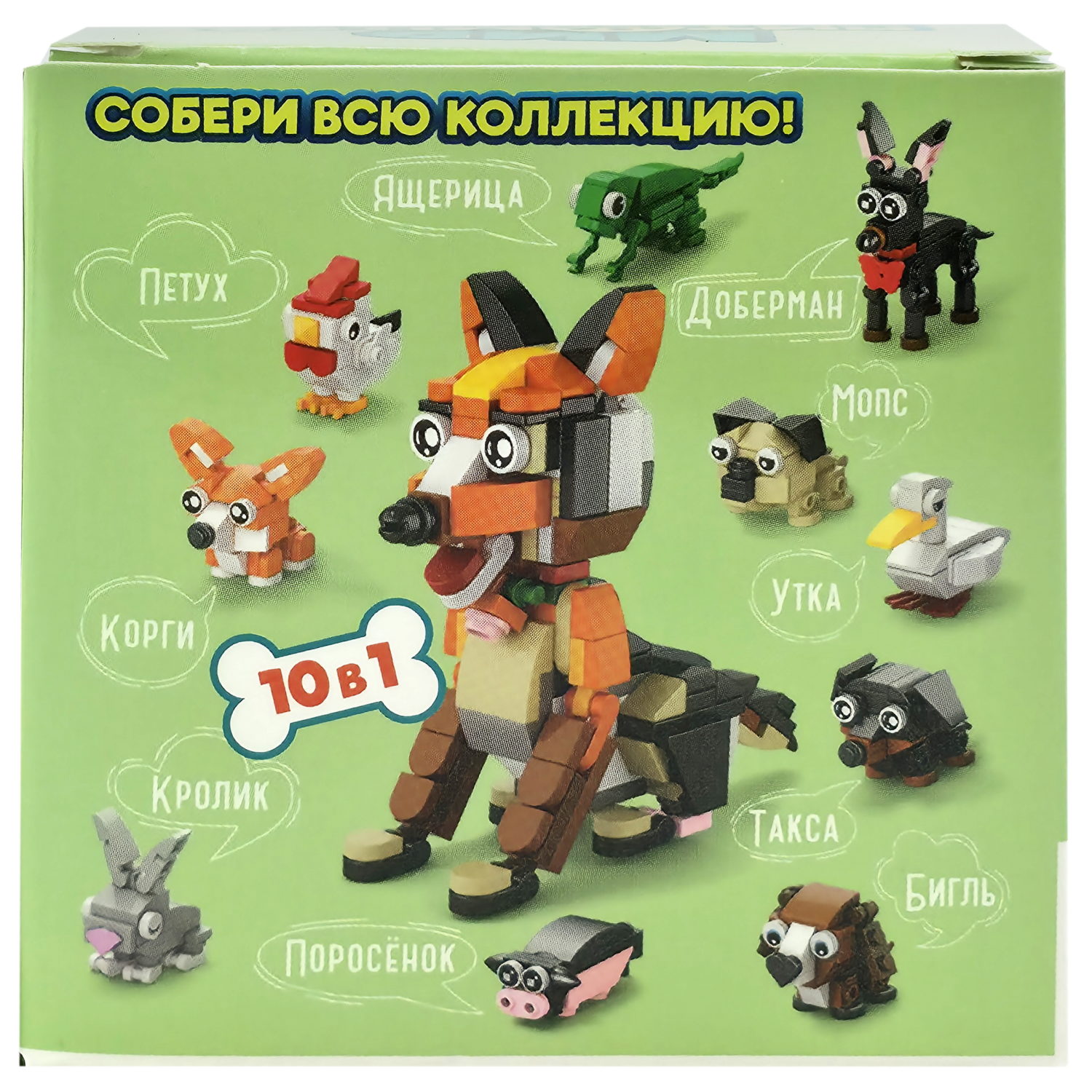 Конструктор 1TOY Blockformers Мир питомцев, 10 видов