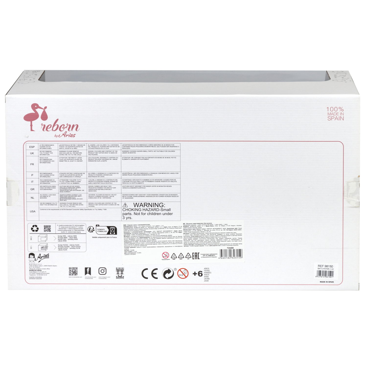 Arias Reborn Bruno новорожденный пупс мягкий 45 см., в голубой одежде, с соской, с одеялом,кор.