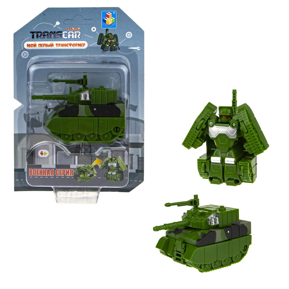 1toy "Мой первый трансформер: военная серия" (собирается в танк, 6 см, блистер)