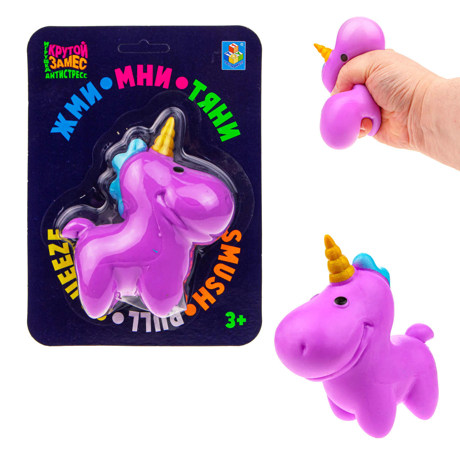 Антистресс-игрушка для рук 1TOY Крутой замес Единорог, жмякалка, мялка, тянучка, 3 цвета в ассортименте