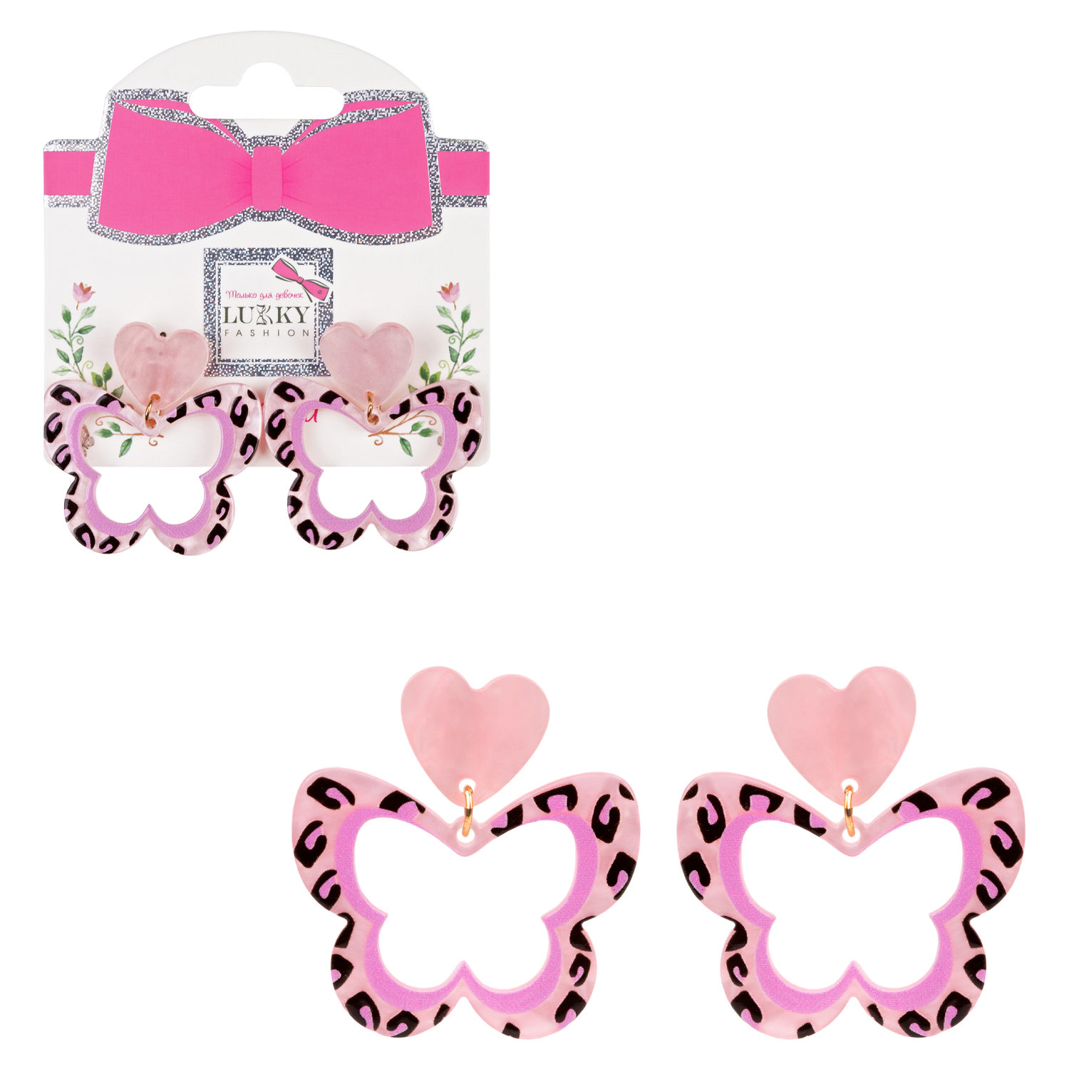 Серьги Lukky Fashion "Розово-леопардовый гламур" 