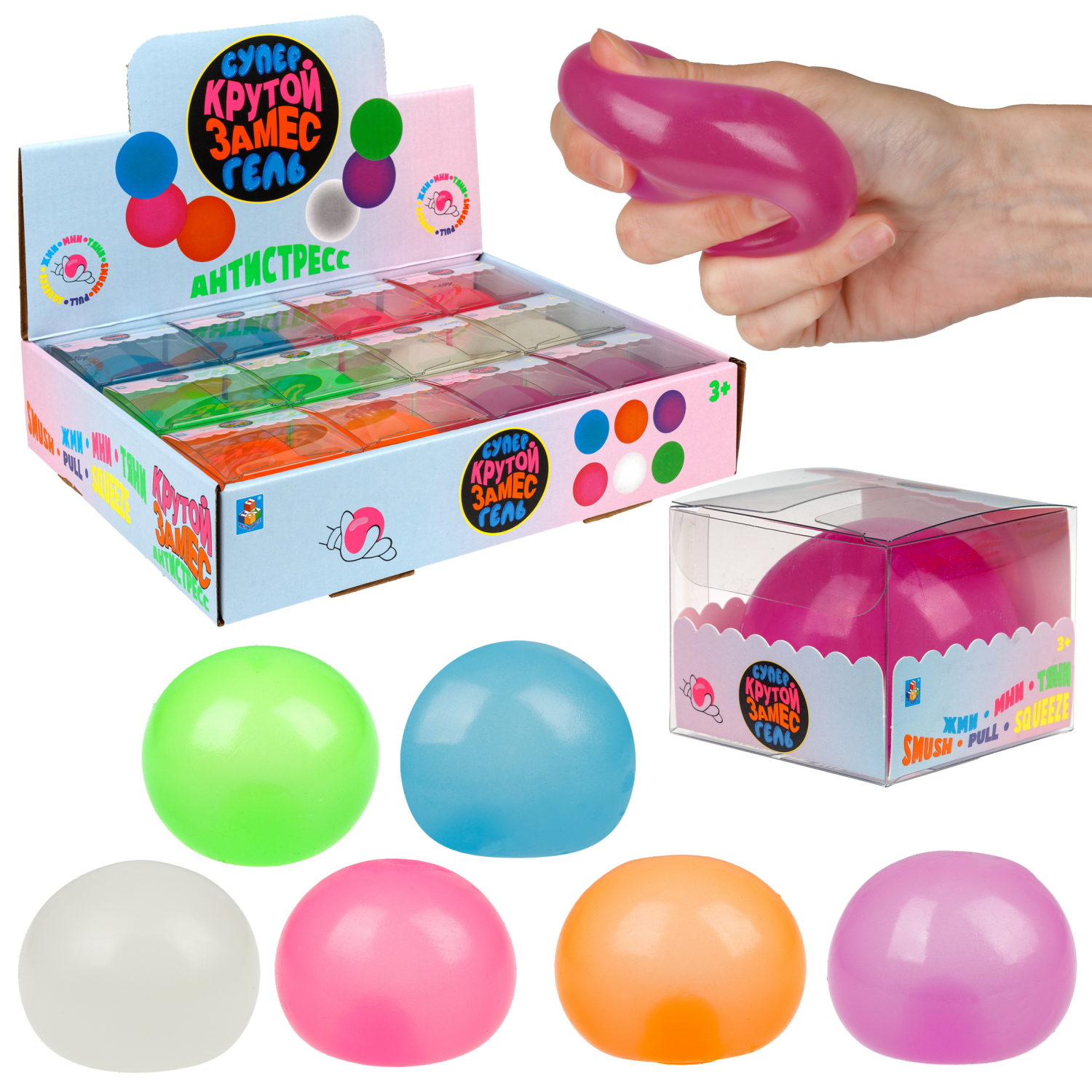 1toy Крутой замес Супергель шар матовый, 6 цветов в ассортименте, 6 см