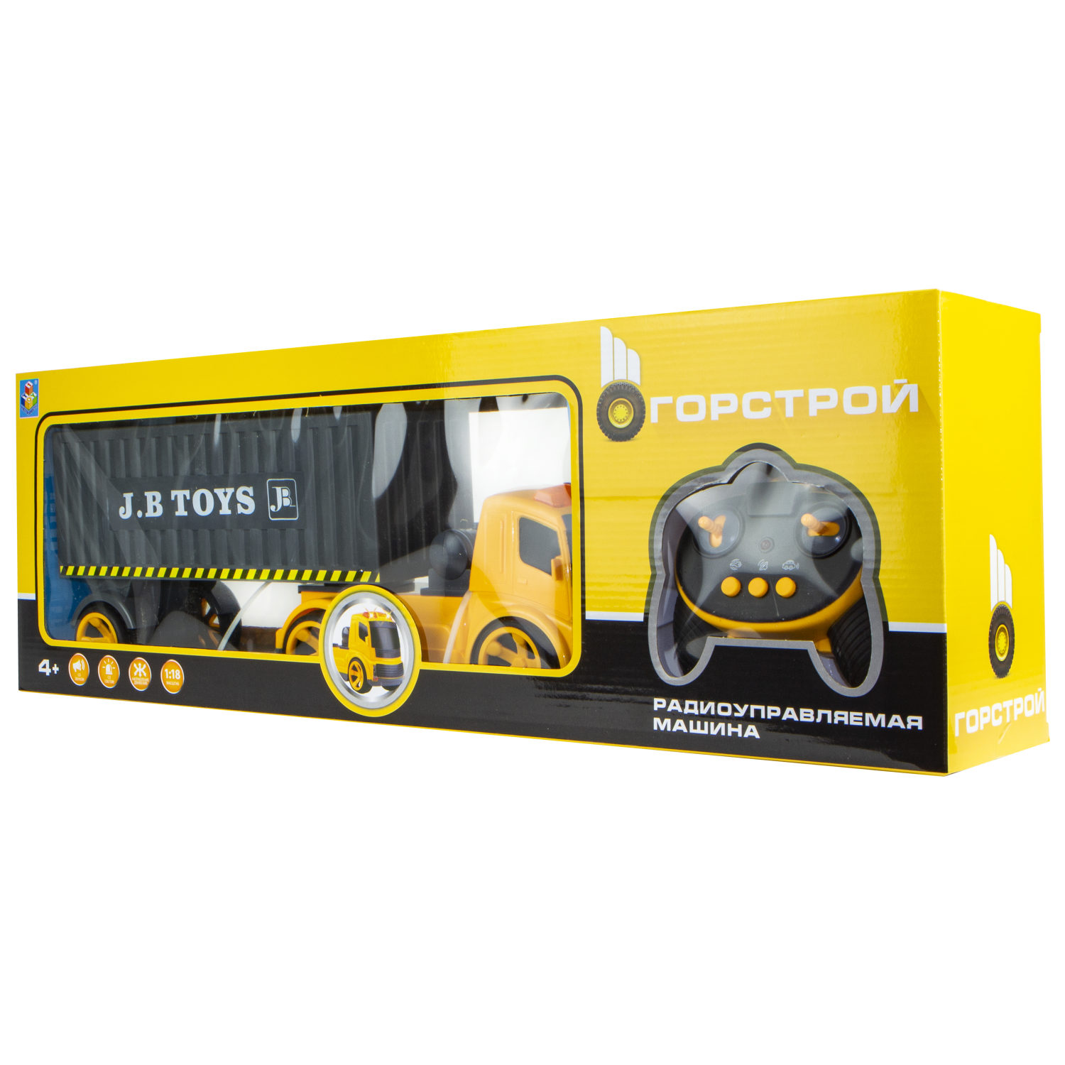 Автовоз 1TOY большая машина для мальчика с прицепом, фура на пульте управления, грузовик, трейлер, камаз на радиоуправлении