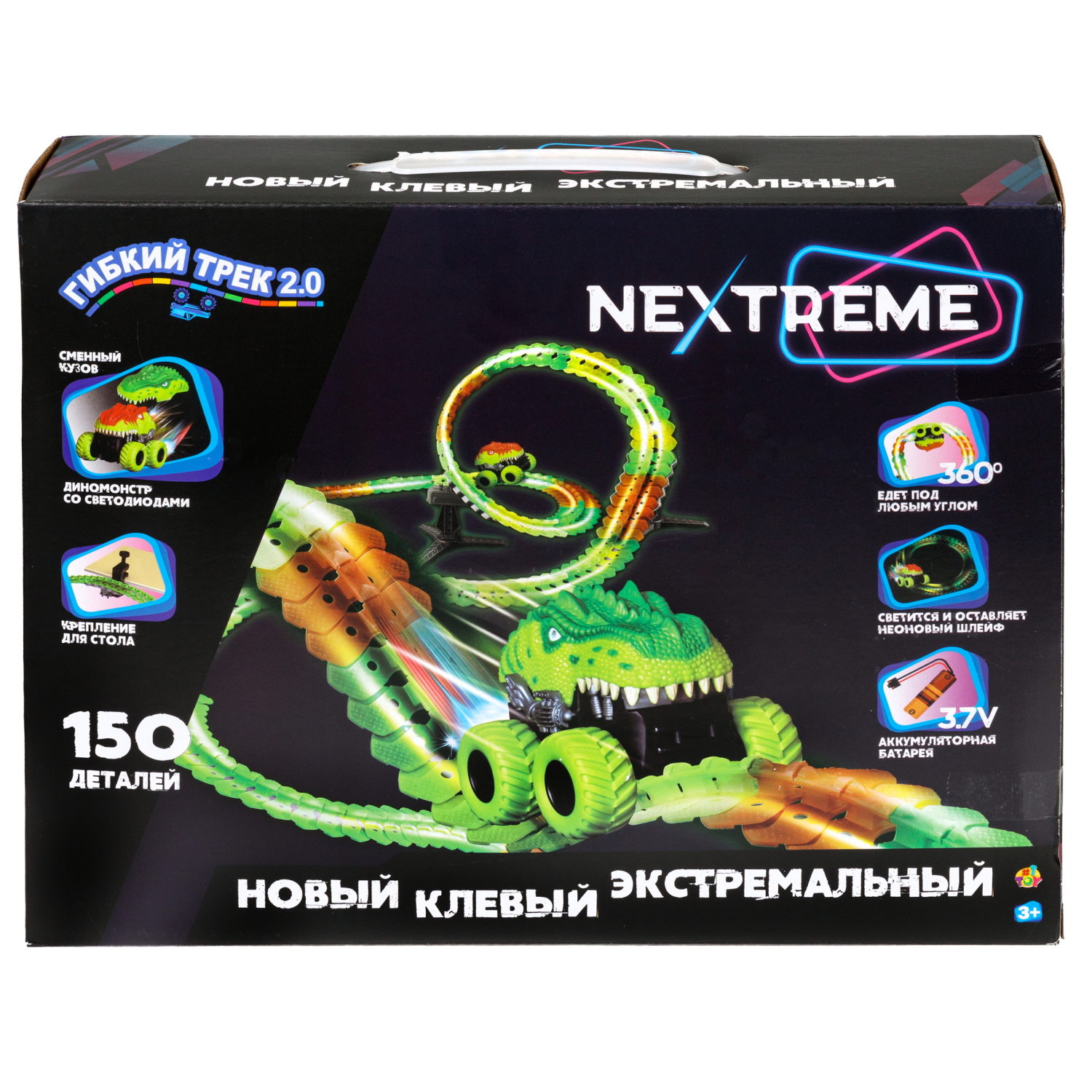 1TOY NEXTREME Гибкий трек  Динопарк 150 деталей, диномобиль, сменный кузов, 2 стойки, 1 крепеж к столу