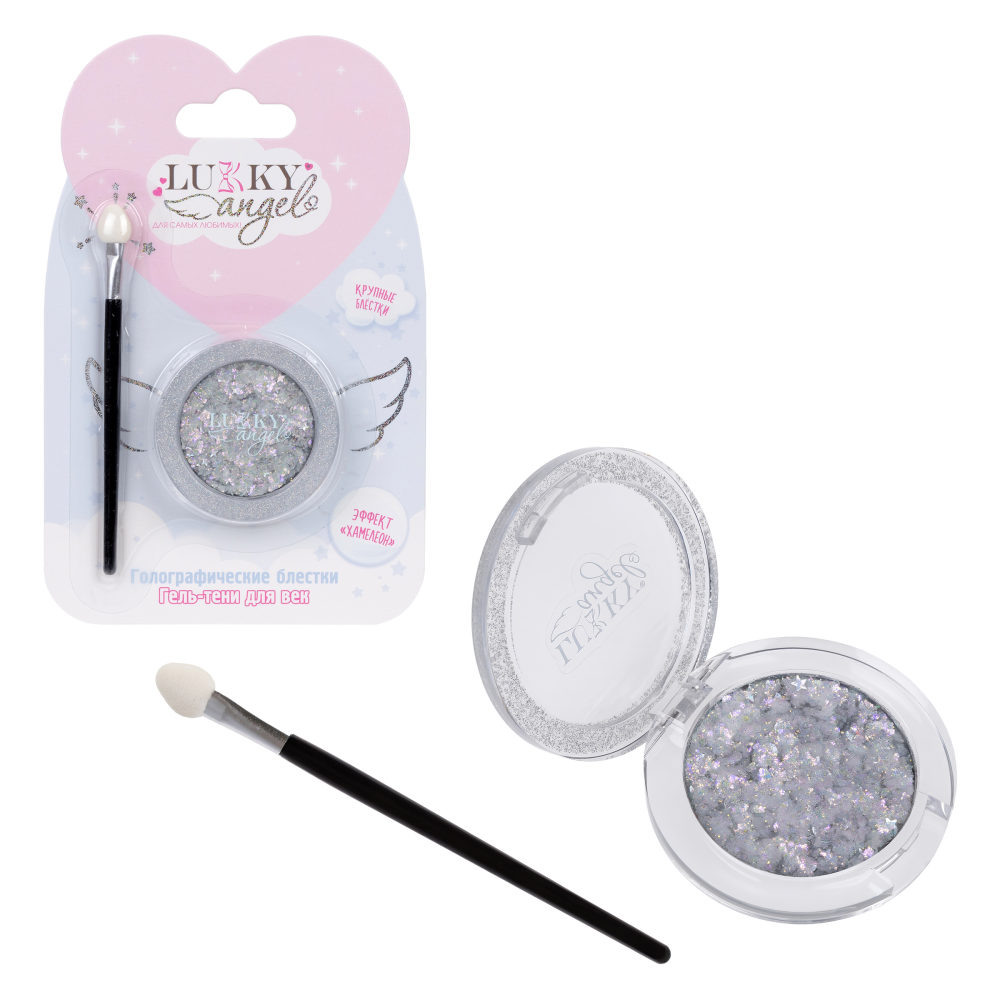 Гель-тени для век детские Lukky Angel, цвет сиреневый, эффект хамелеон, с блёстками и голографическими звёздочками, 1,7 г