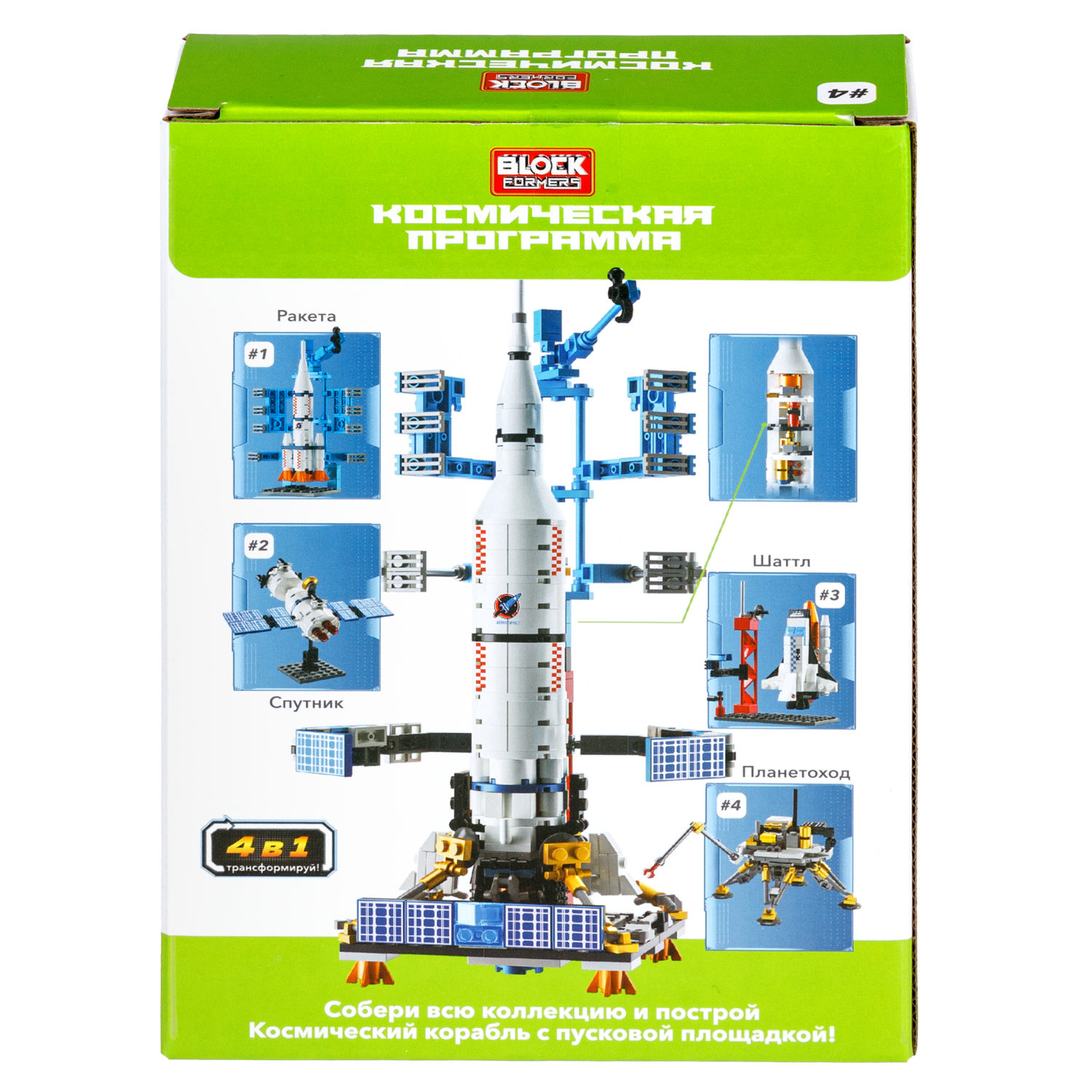1TOY конструктор Blockformers "Космическая программа", в ассортименте 4 вида