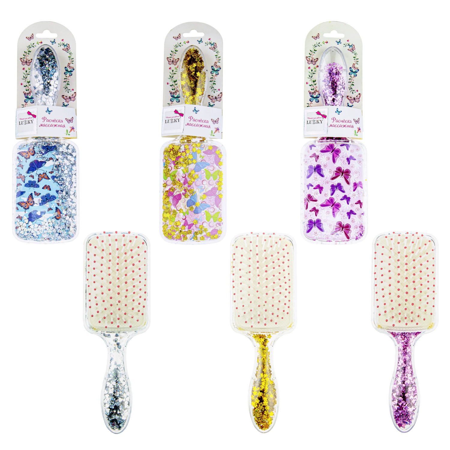 Lukky расчёска массажная прямоугольная "Бабочки", с блестящими конфетти, 4 цвета