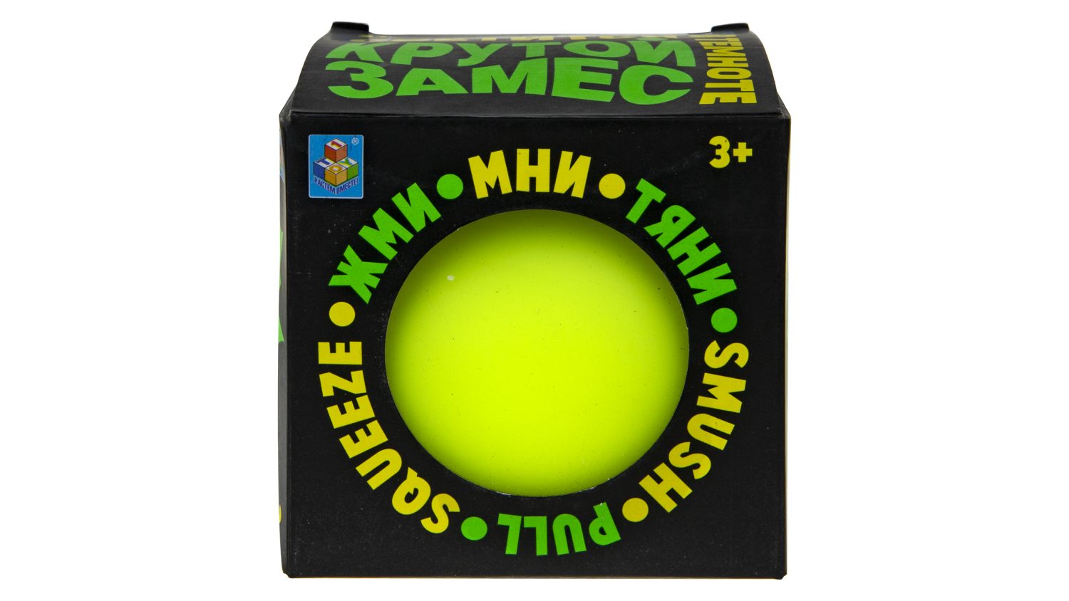 Игрушка-антистресс Крутой замес 1TOY шар, светится в темноте, 10 см, 6 штук в ассортименте