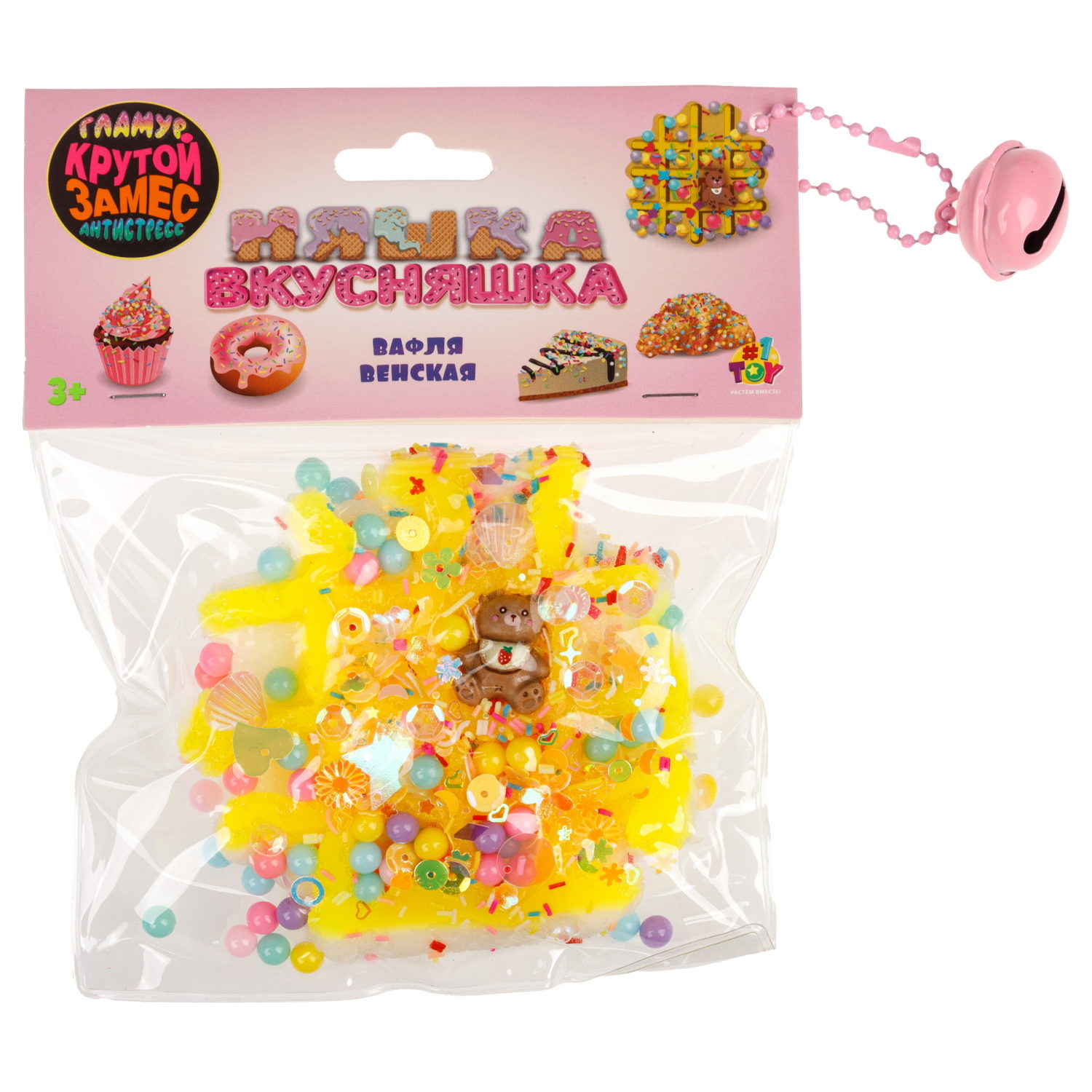 Игрушка-антистресс 1TOY Крутой замес «Няшка-вкусняшка», «Венская вафля», с колокольчиком, в ассортименте