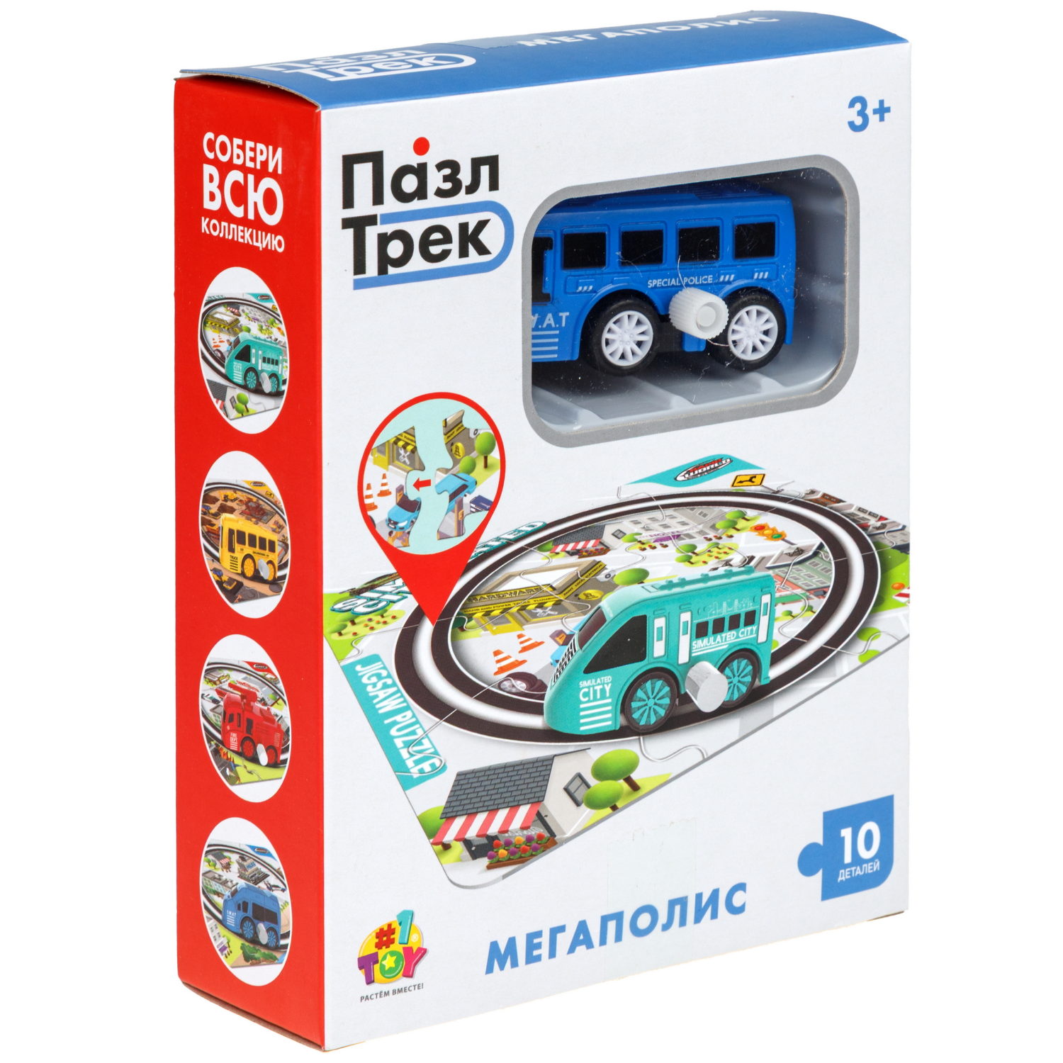 Игровой набор 1TOY Пазл-трек "Мегаполис" с машинкой, 4 вида, 10 деталей