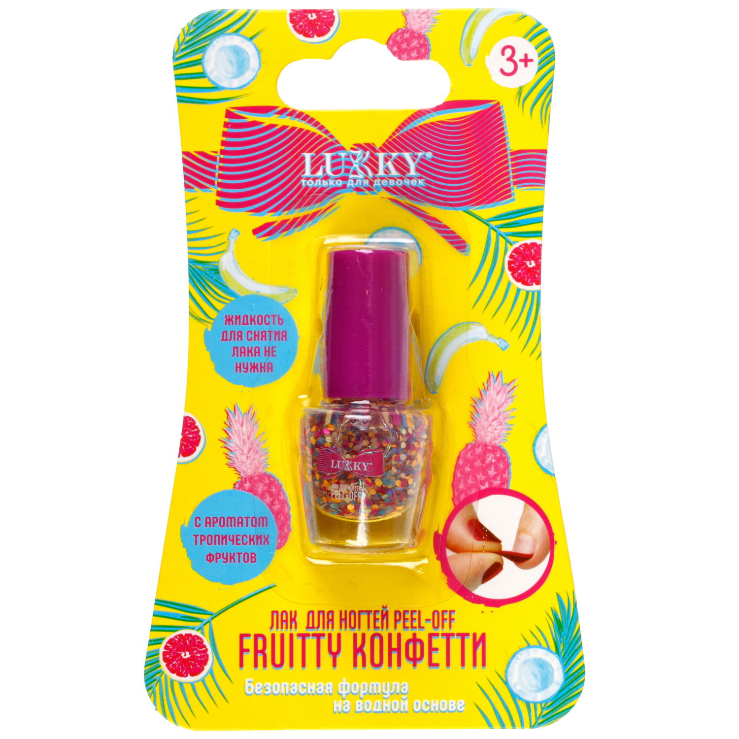 Lukky Fruitty Конфетти,лак для ногтей peel-off сиренево-голубой микс,3,5ml,блистер