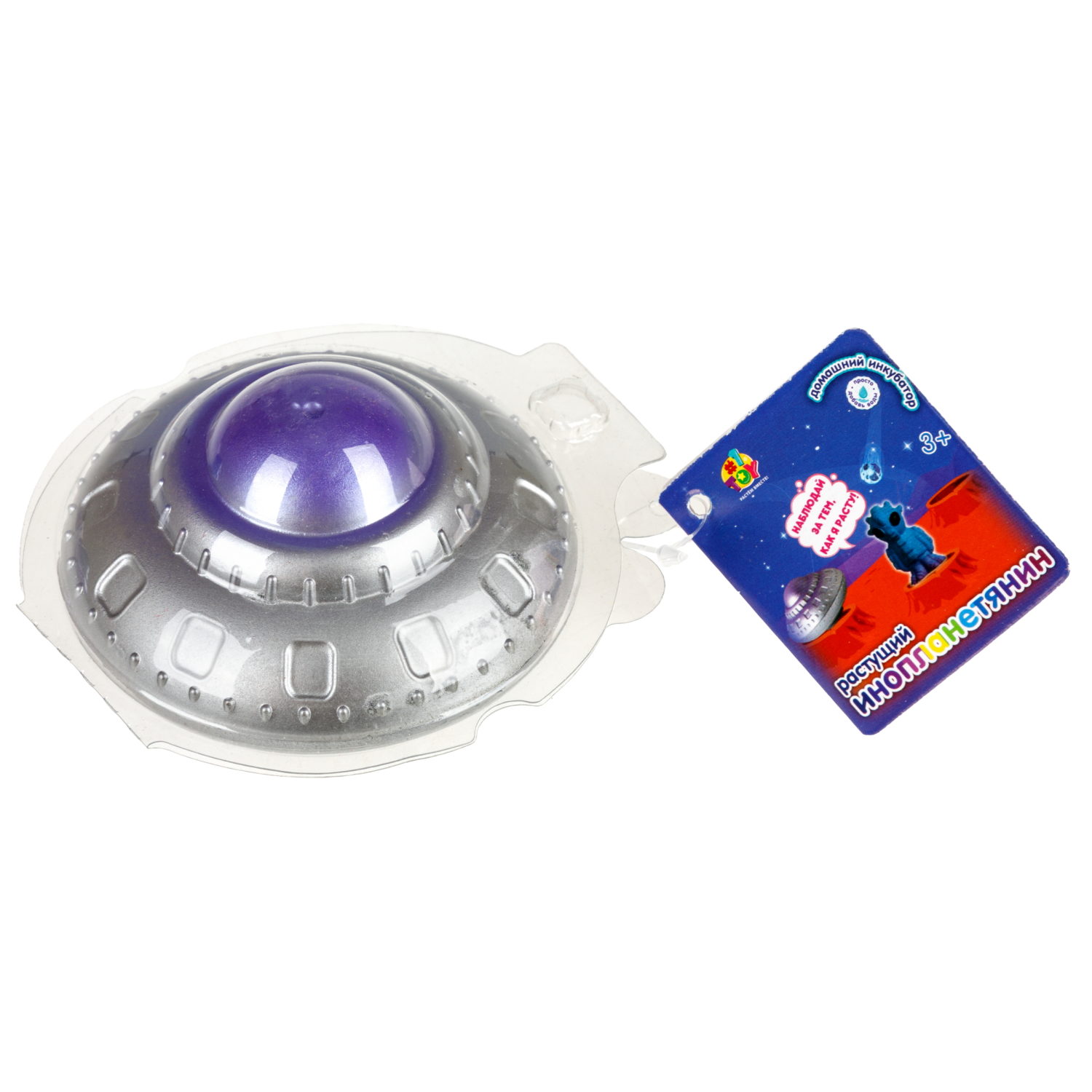 Набор для выращивания 1TOY Домашний инкубатор, растущая игрушка Инопланетянин