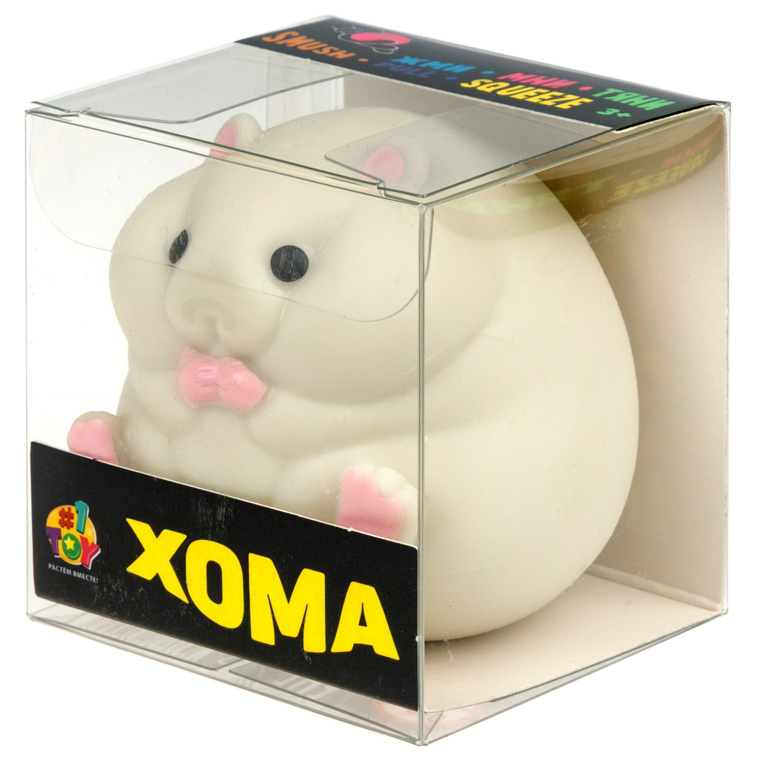 Антистресс-игрушка 1TOY Крутой замес хомяк, 6,5х5,5х5 см, в ассортименте