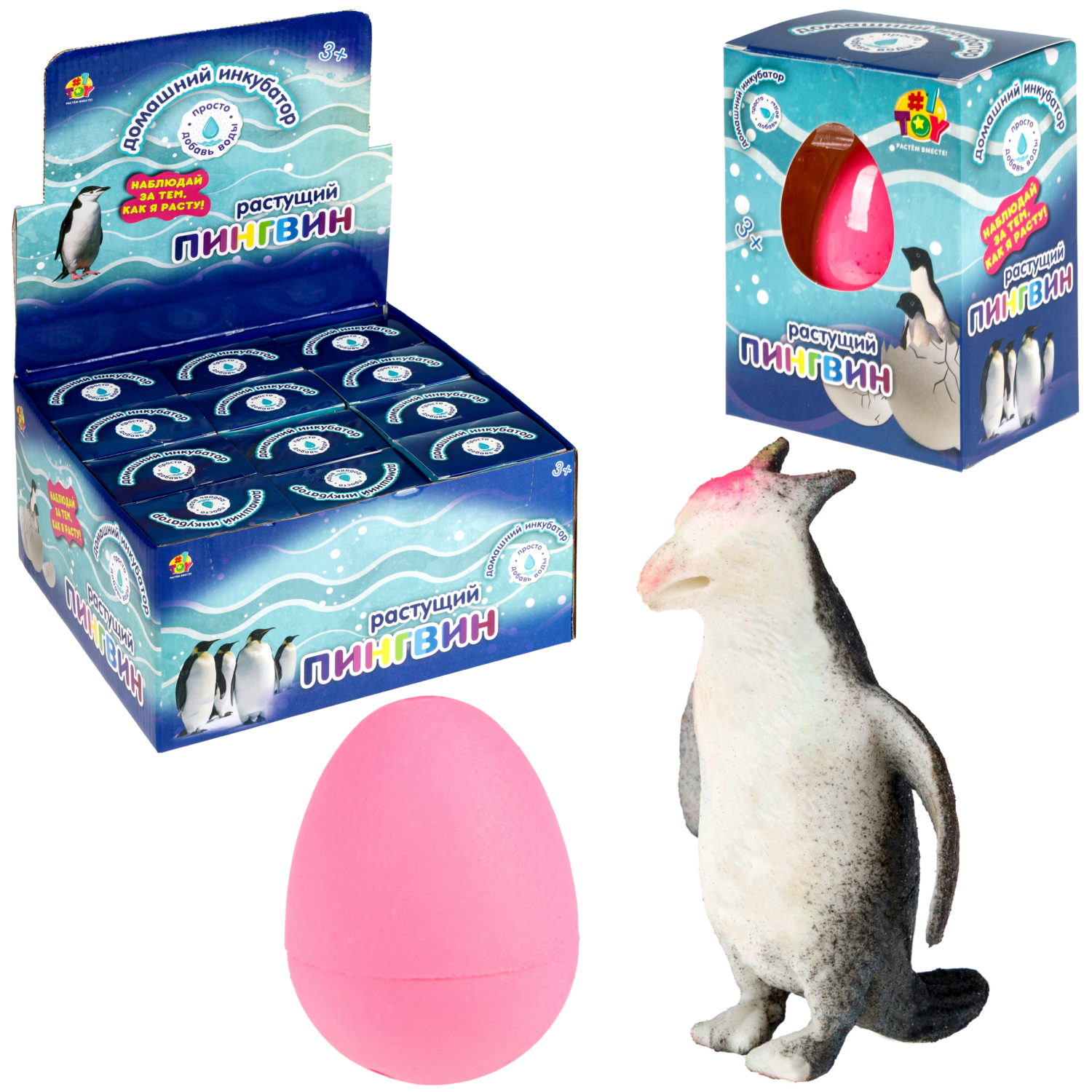 Набор для выращивания 1TOY Домашний инкубатор, растущая игрушка Пингвин