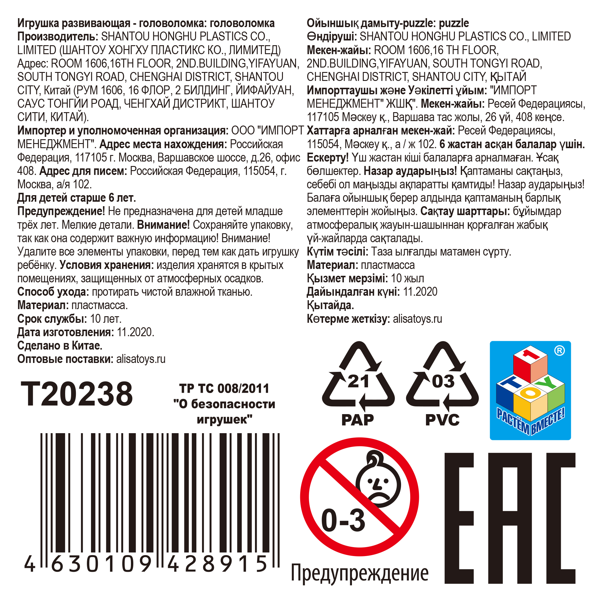 Игрушка прикол-антистресс 1TOY головоломка "Куб карбон", квадраты