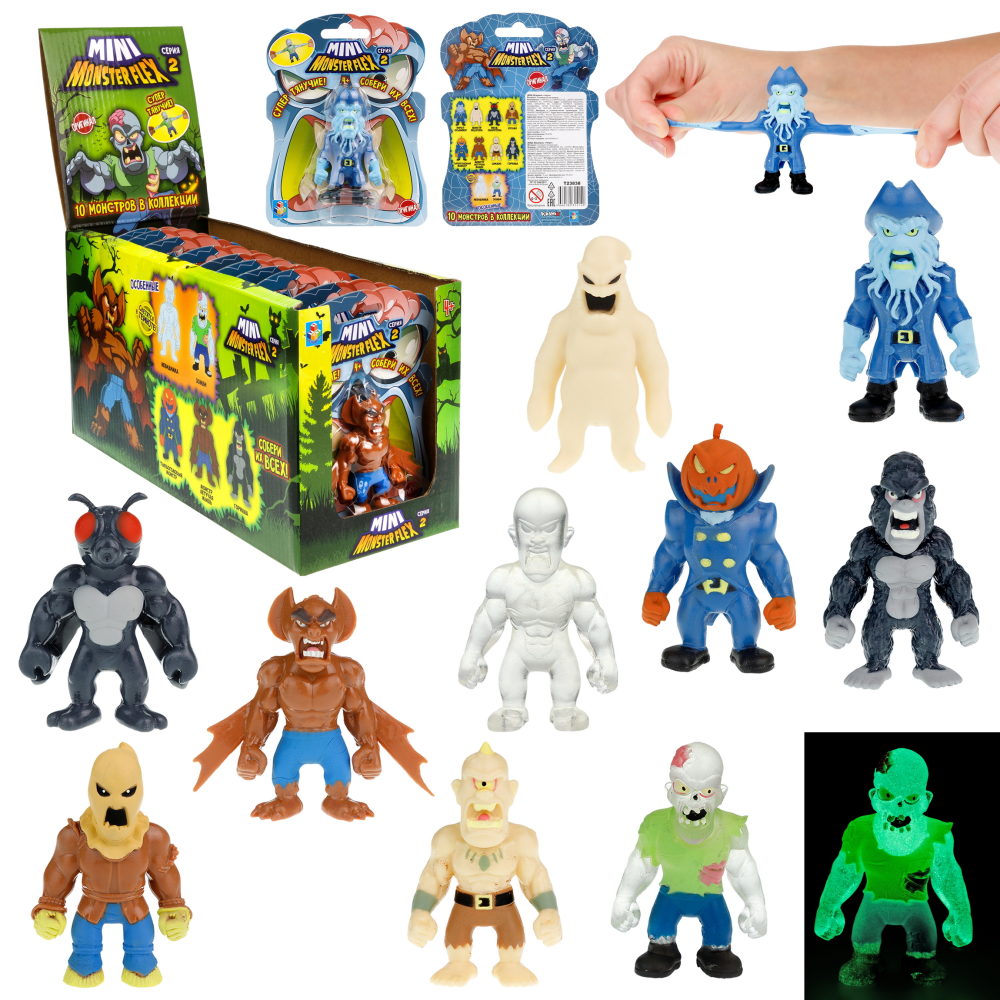 1toy MONSTER FLEX MINI 2 тянущаяся фигурка 7см, 10 видов в ассортименте, блистер 14х10,5см, 10 шт в д/б