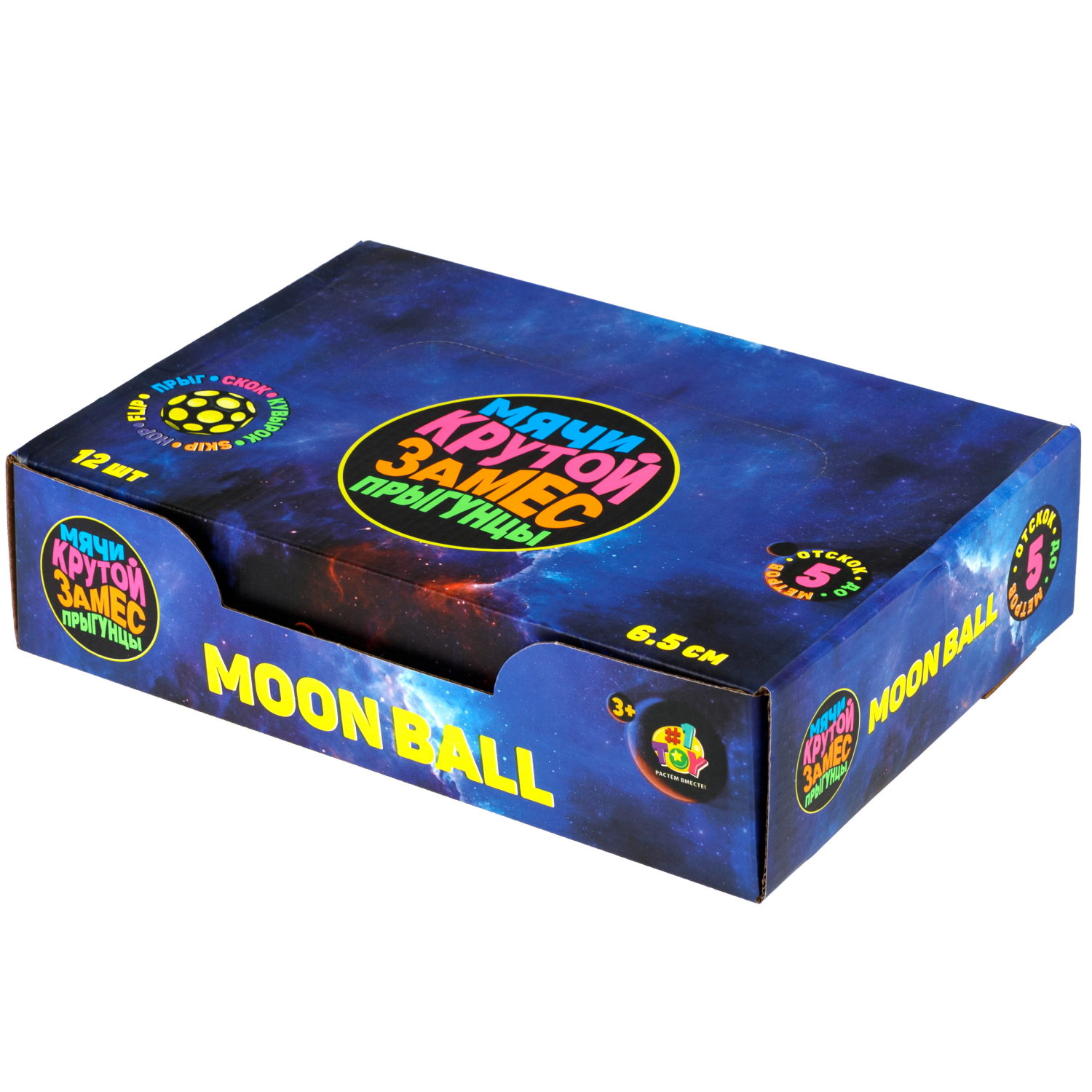 Мяч 1TOY Крутой замес Moon Ball геометрия, 6,5 см, 3 цвета в ассортименте