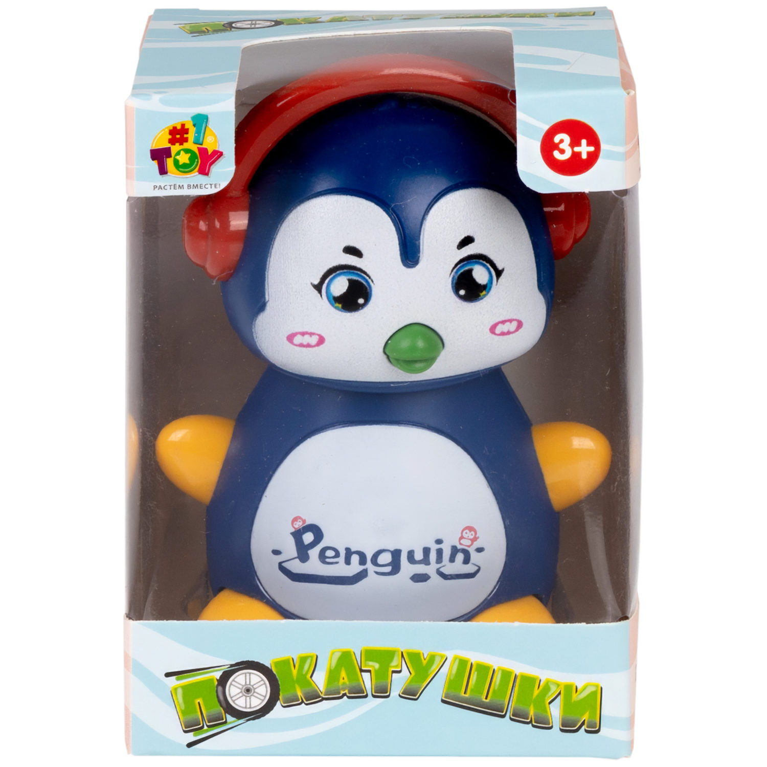 Игрушка детская 1TOY Покатушки Весёлый Пингвин, инерционная, работает без батареек, 4 цвета в ассортименте