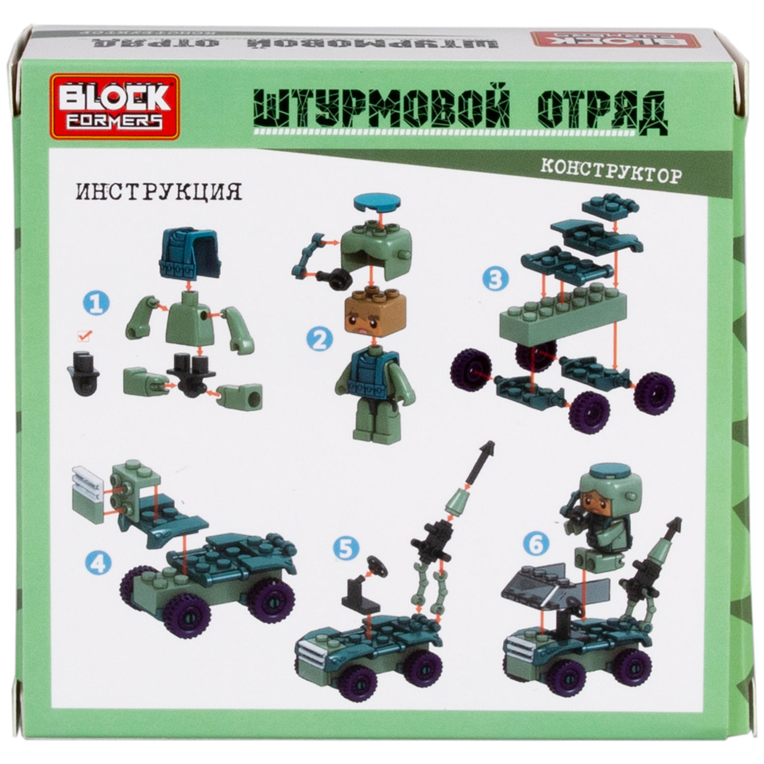 1Toy Blockformers "Штурмовой отряд", в ассортименте 6 видов