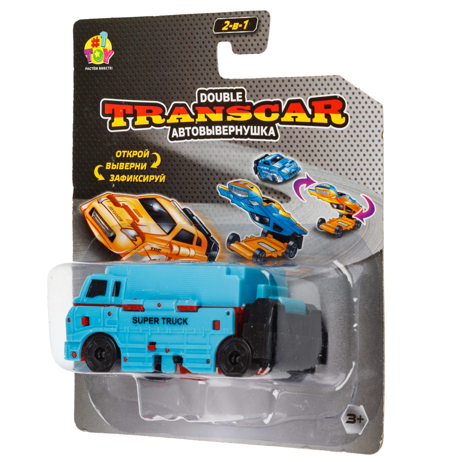 Машинка 2в1 1TOY Transcar Double: Рефрижиратор - Тягач, 8 см