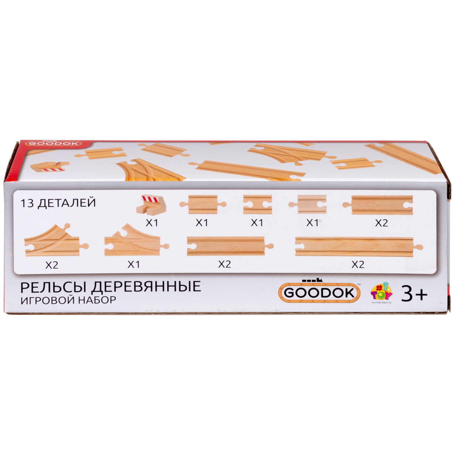 Рельсы для деревянной железной дороги 1TOY Goodok, базовые, 13 шт.