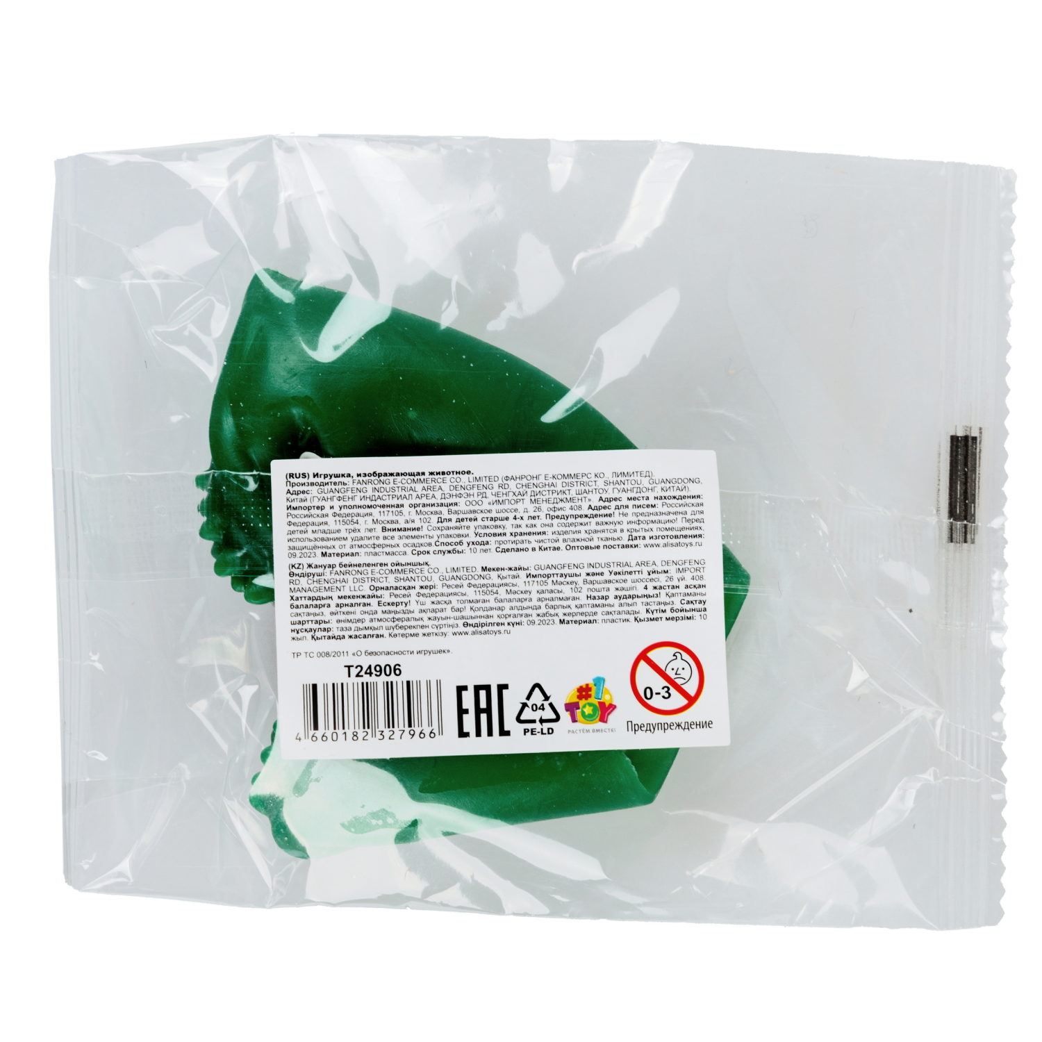 1toy "Зверуки" мини динозавр на руку, 4 вида, 16 шт в д/б