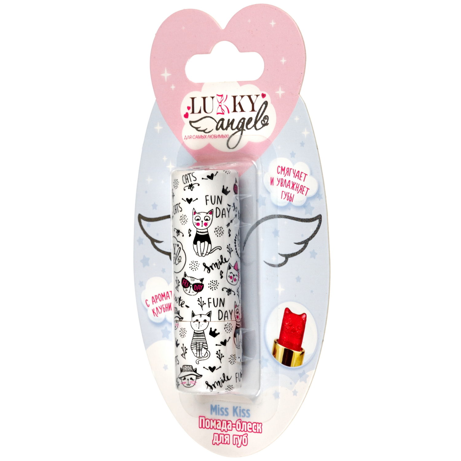 Помада для губ детская Lukky Angel Miss Kiss, сияющая, малиновая, 3,4 г