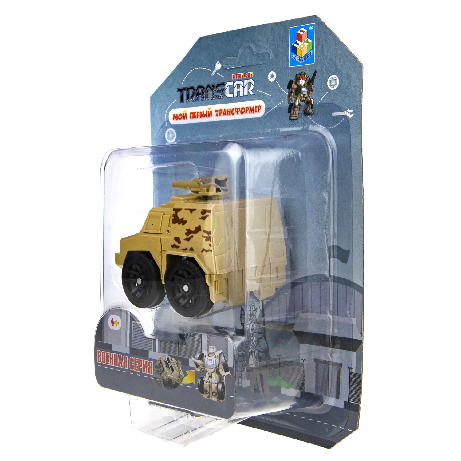 1toy "Мой первый трансформер: военная серия" (собирается в бронетранспортер, 6 см, блистер)