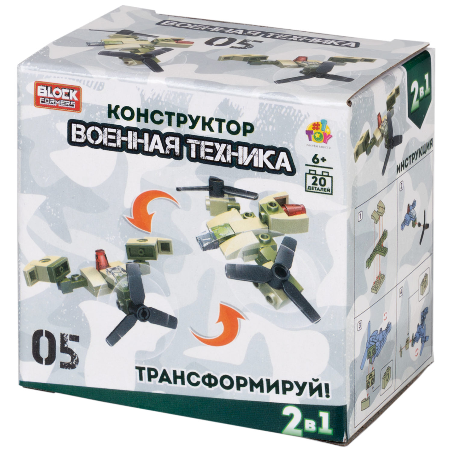 Конструктор 1TOY Blockformers "Военная техника", 10 видов, 1 шт.