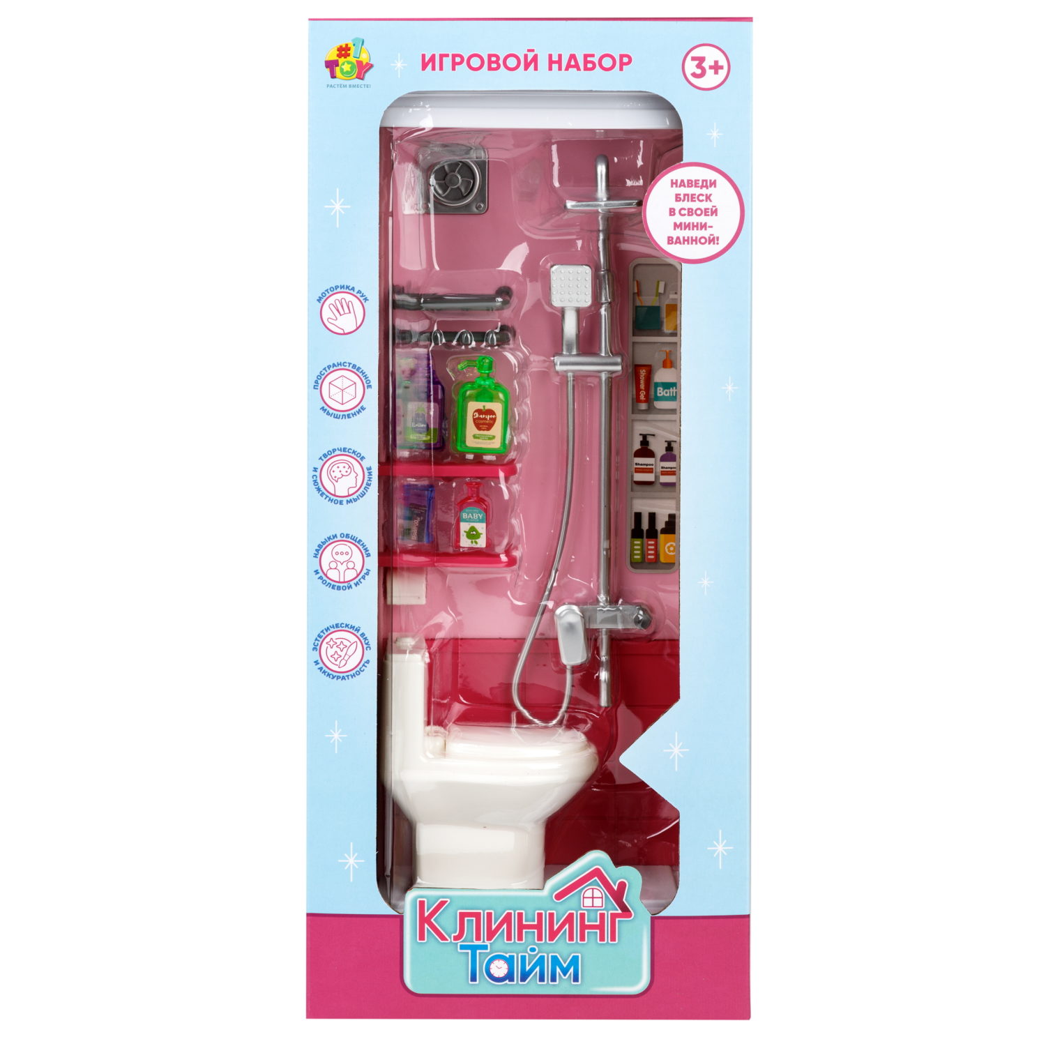 Игровой набор 1TOY Клининг Тайм Душевая