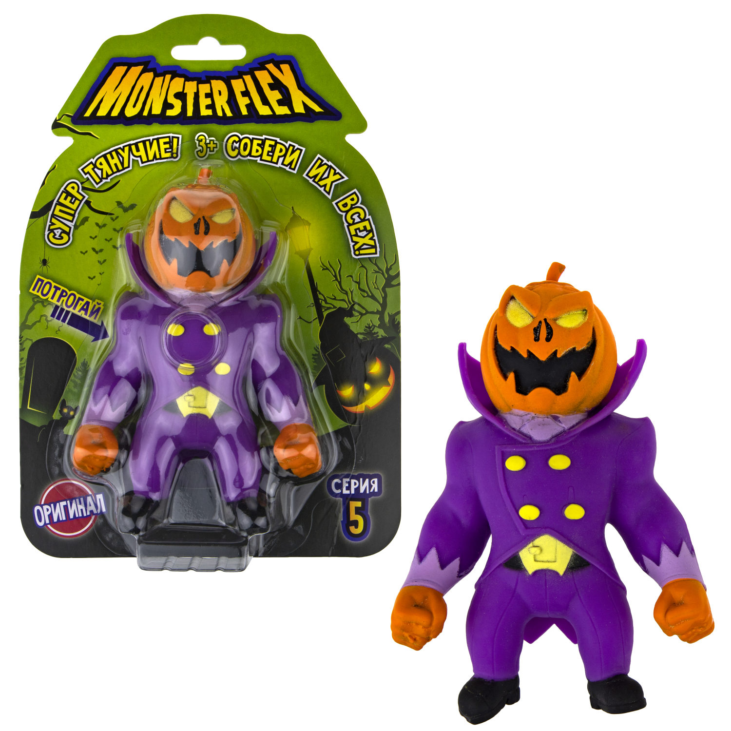 1toy Игрушка для мальчика, тянучка монстр MONSTER FLEX серия 5, антистресс, 14 видов в ассортименте