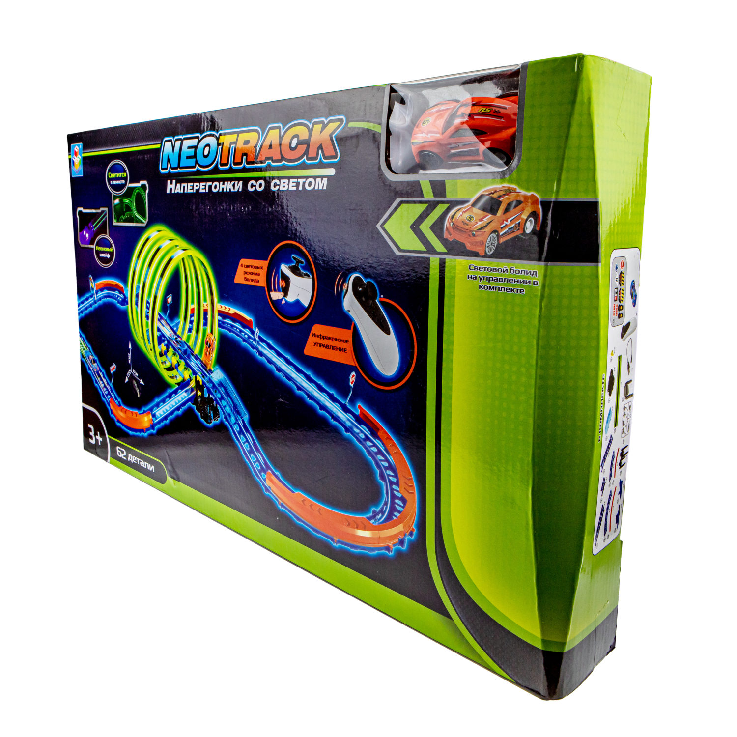 Гоночный автотрек с машинкой на пульте управления 1TOY Neotrack, дорога автомобильная, трасса, гибкий трек светящийся, 62 детали