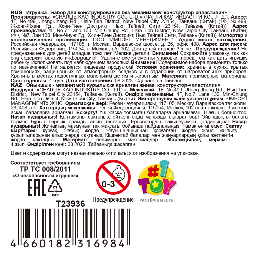 Конструктор-пластилин Gummy Blocks Микс липучка, липкий, мягкий