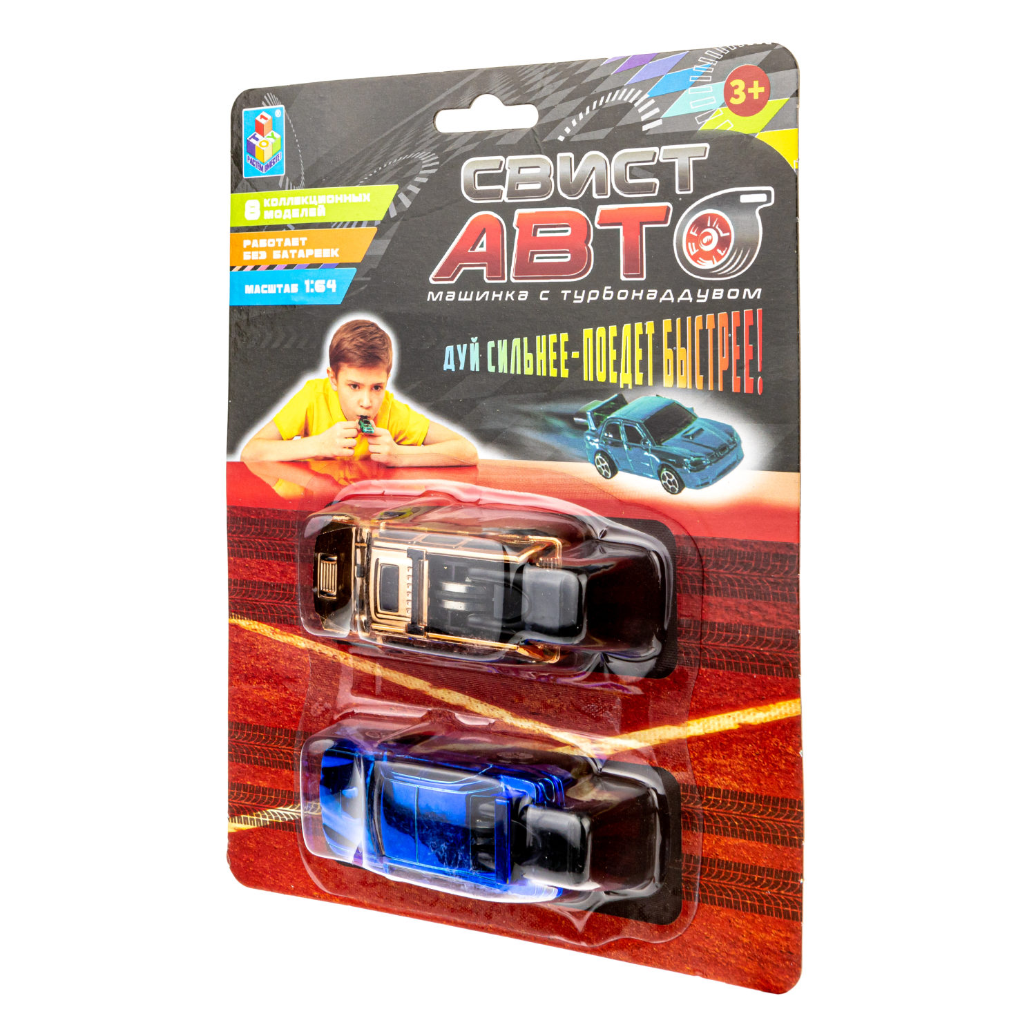 1Toy Свист-авто машинки 8 см * 2 шт., ассорт.