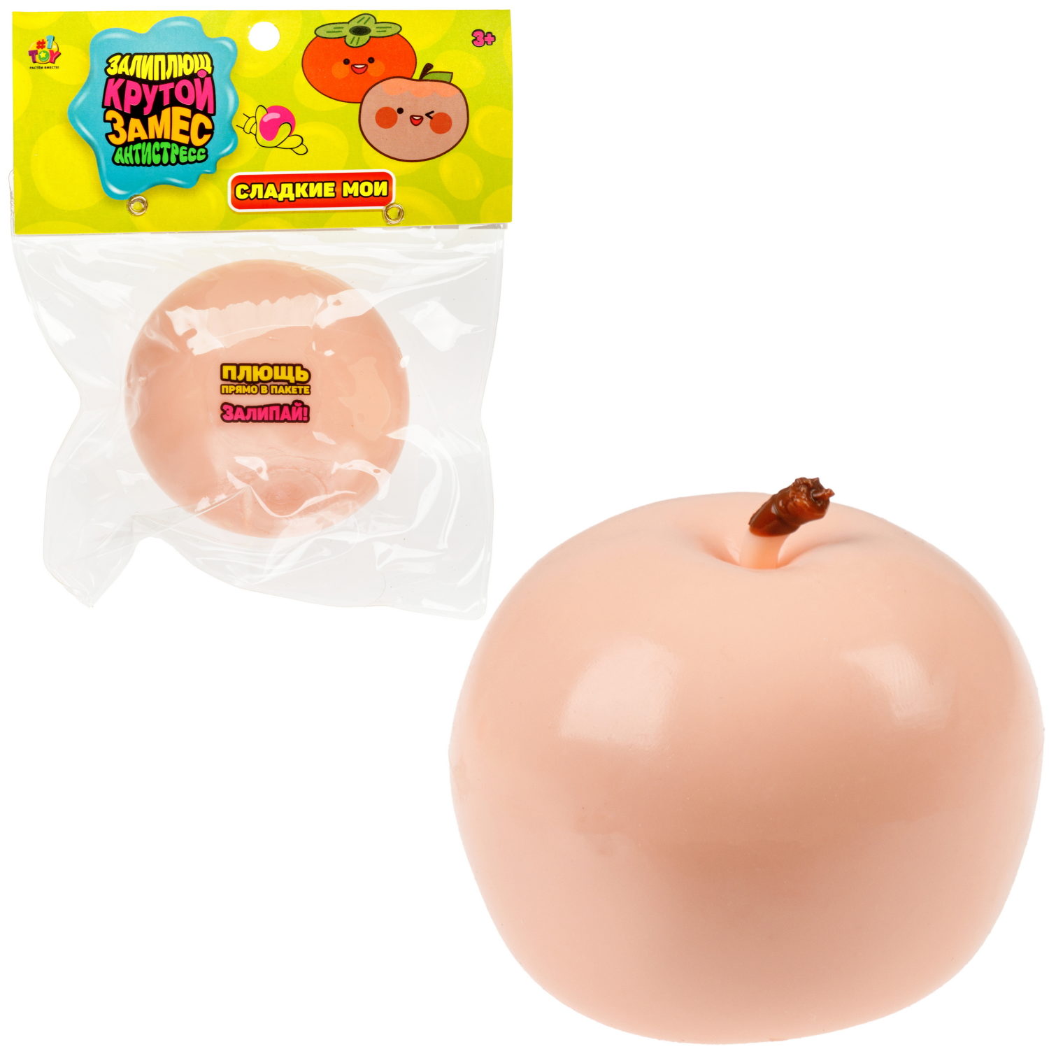 Игрушка-антистресс 1TOY Крутой замес Залиплющ, Сладкие мои, хурма и яблоко, 7*7*6см