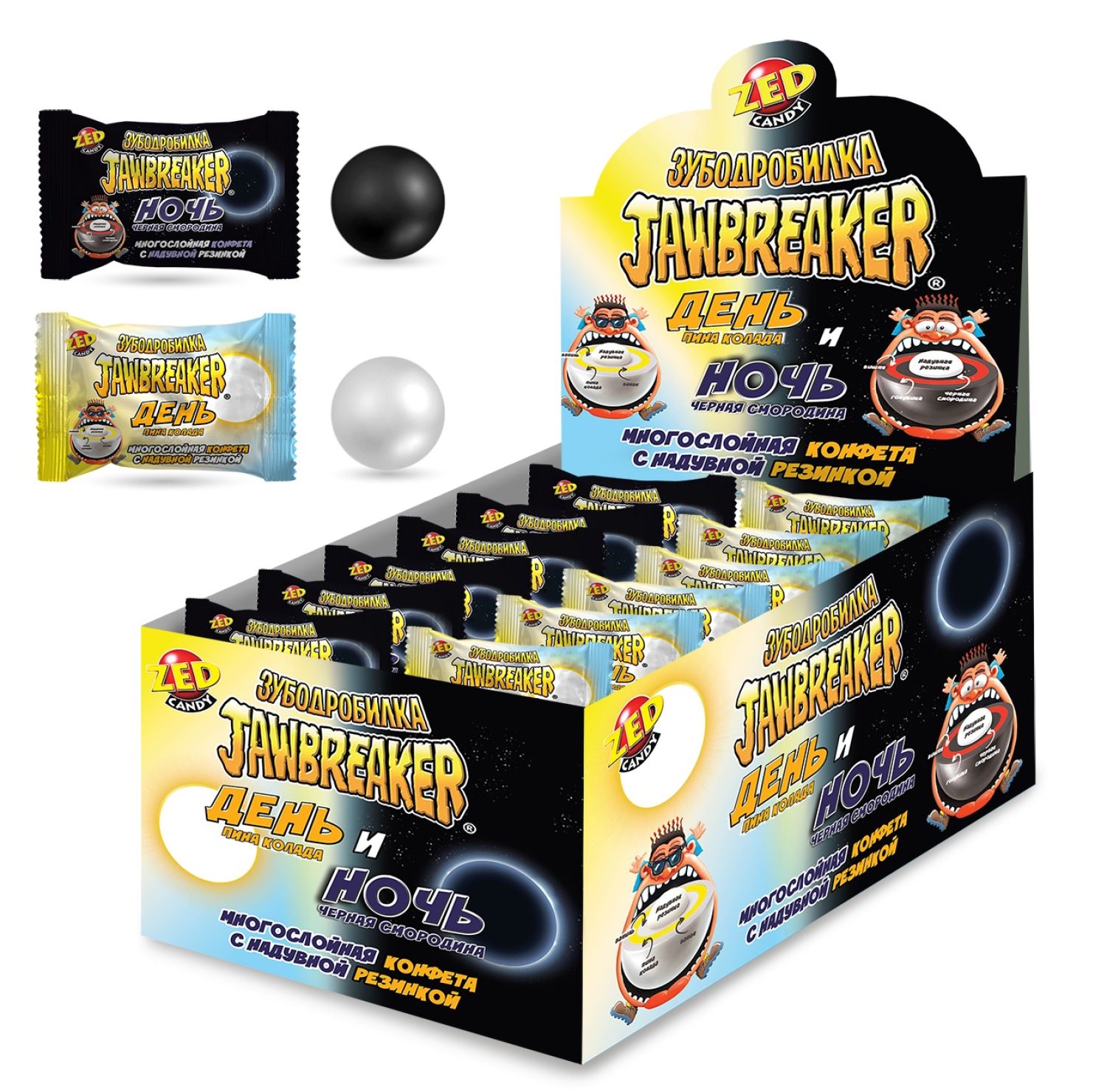 Конфета многослойная с надувной резинкой ЗУБОДРОБИЛКА "День и Ночь", в блоке 45шт
