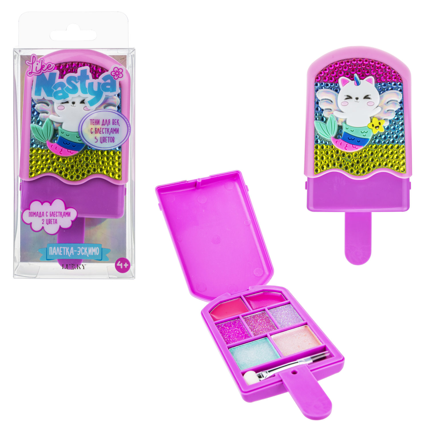 Like Nastya LUKKY Палетка "Эскимо"  помадами для губ с блестками и  крем-тенями с блестками, с аппликатором