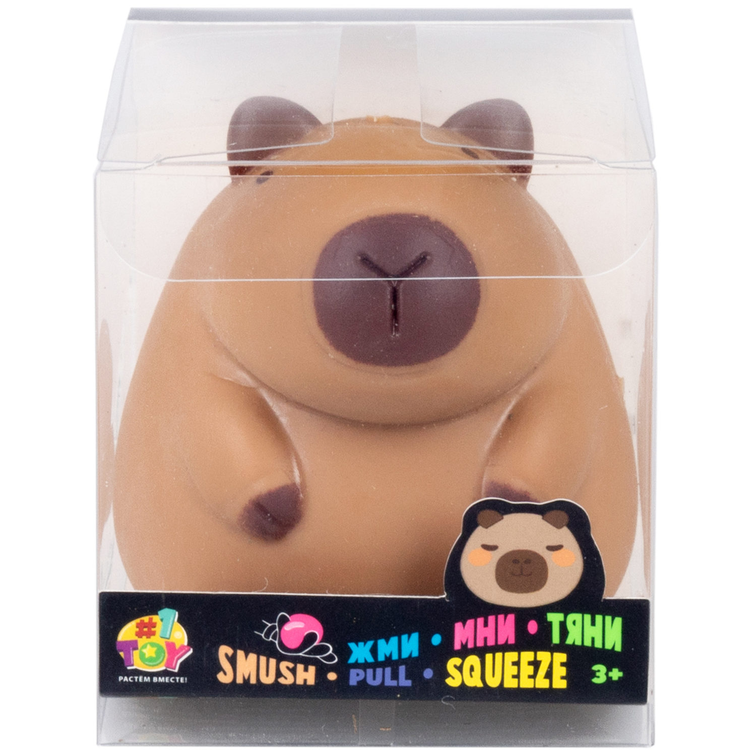 Антистресс-игрушка 1TOY Крутой замес Капибара,  9*7,5 см