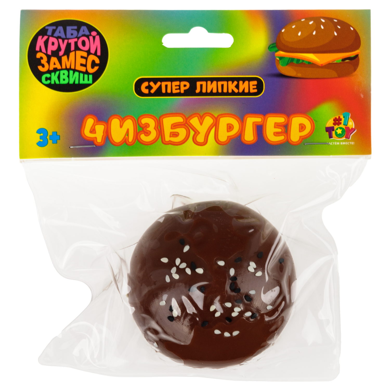 Таба сквиш 1TOY Крутой замес Бургер, 6х6х4 см