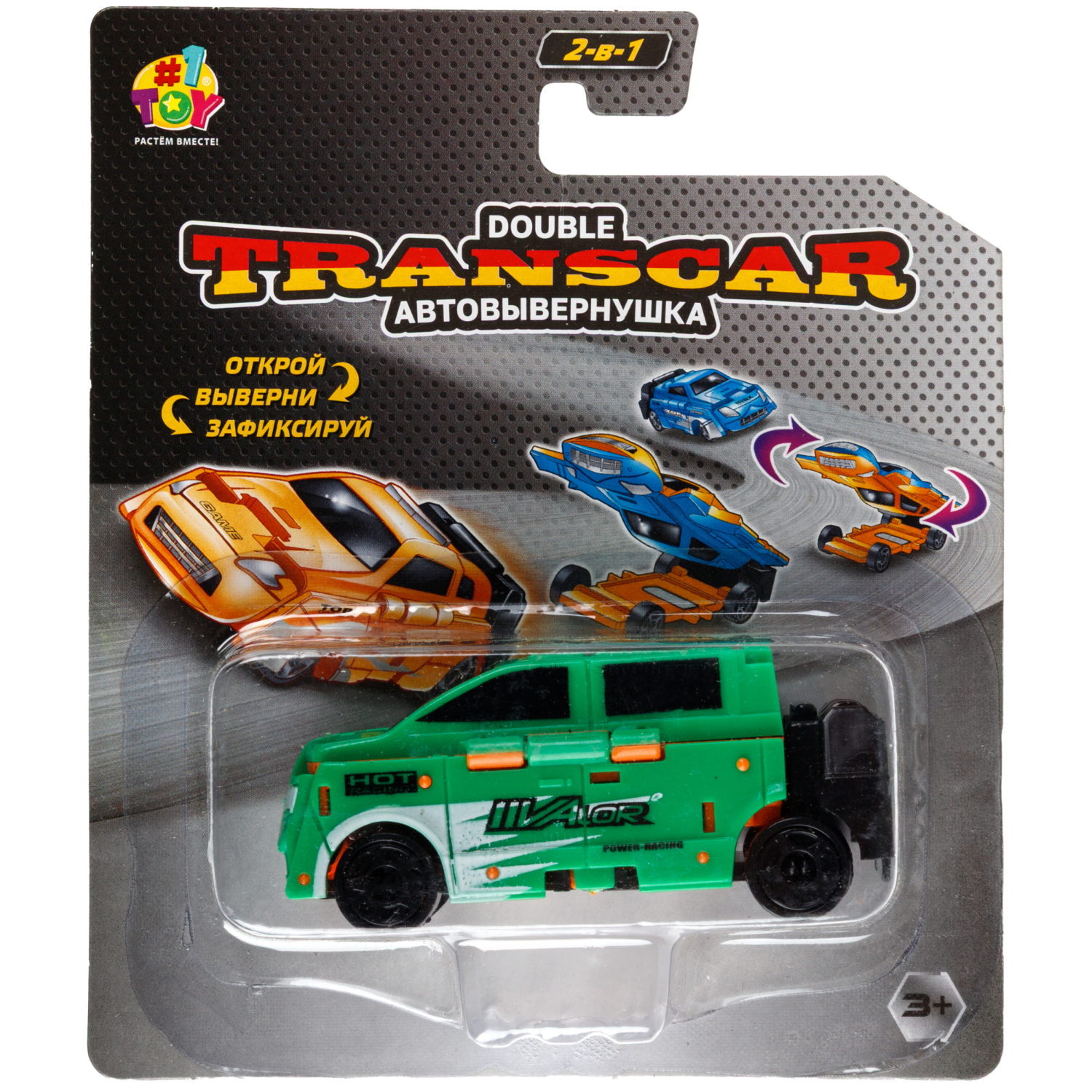 Машинка 2в1 1TOY Transcar Double: хэтчбек, желтый - зеленый, 8 см