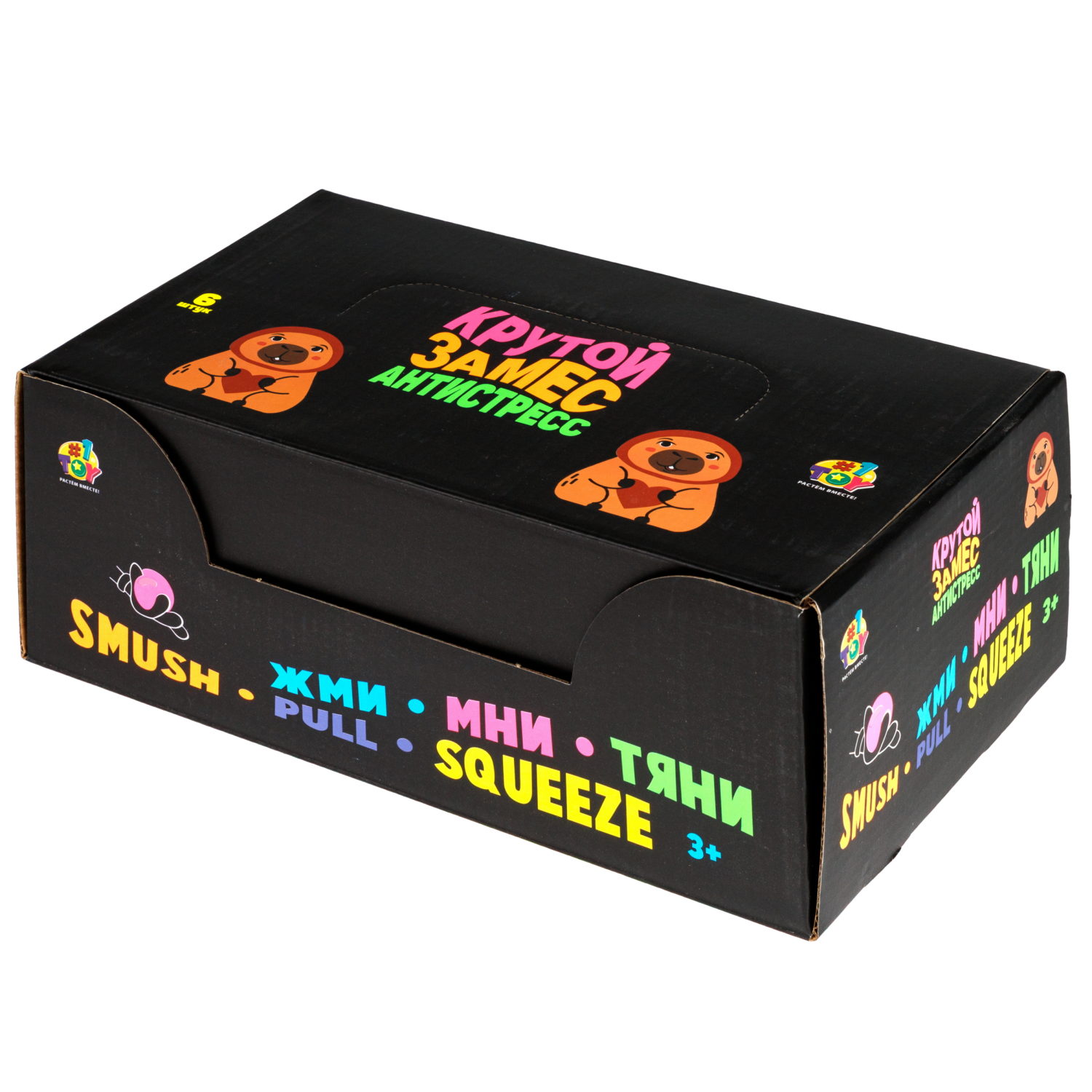 Игрушка-антистресс 1TOY Крутой замес Капибара в шапке, 11,5х10х7 см, в ассортименте